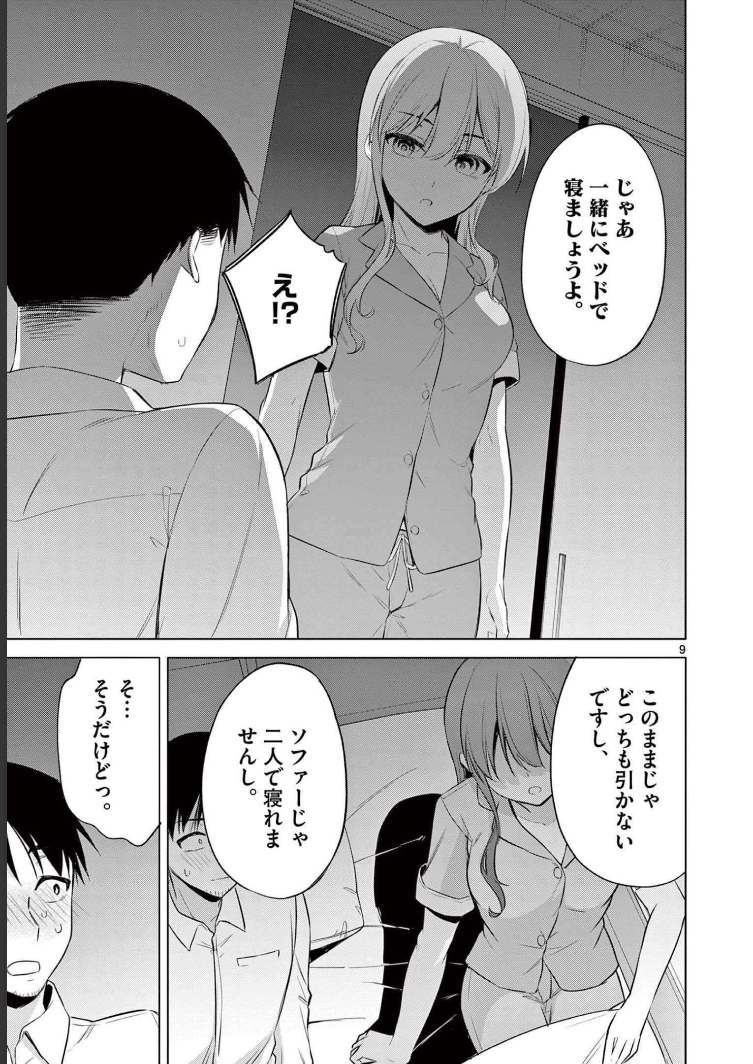 P9