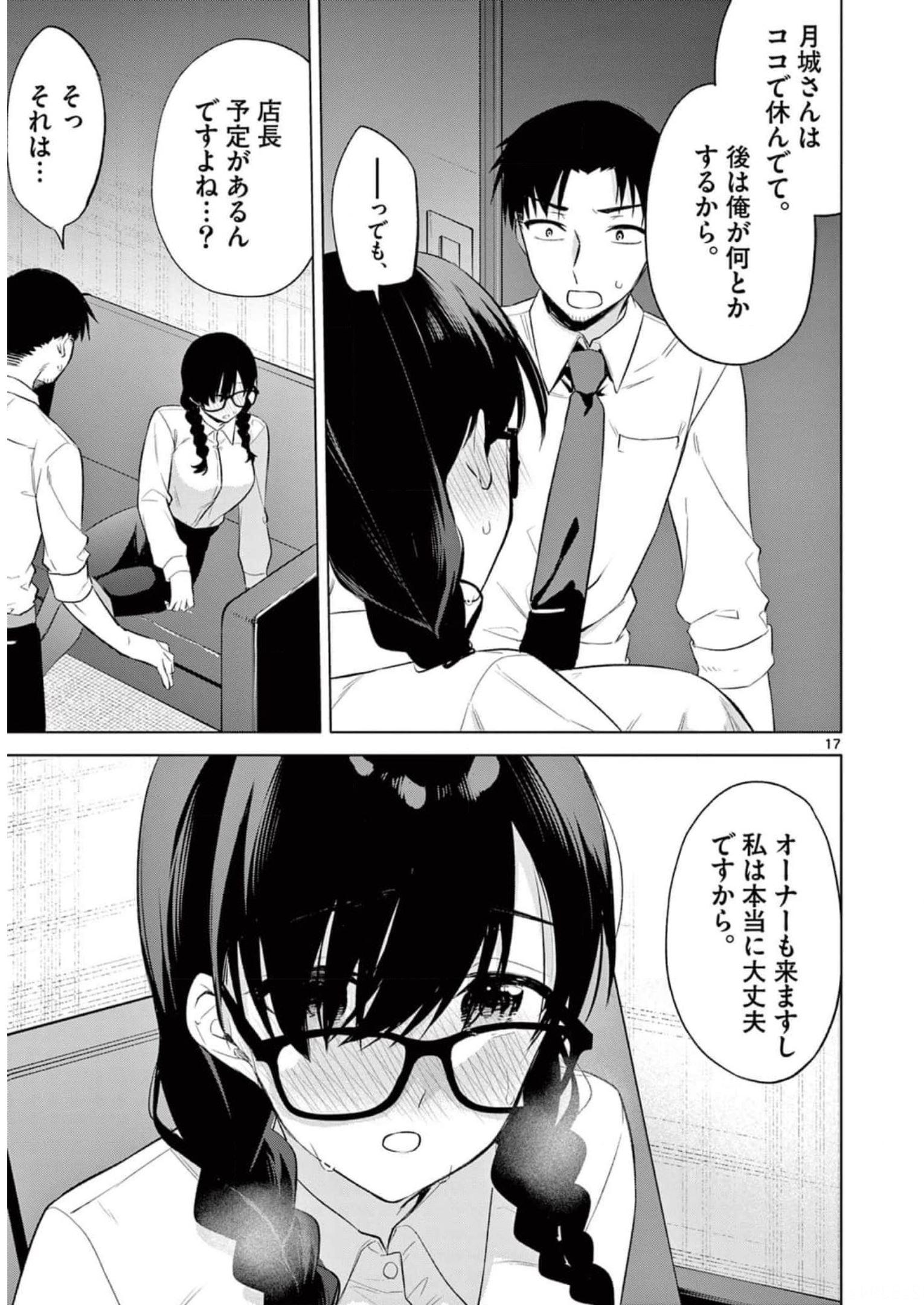 P17
