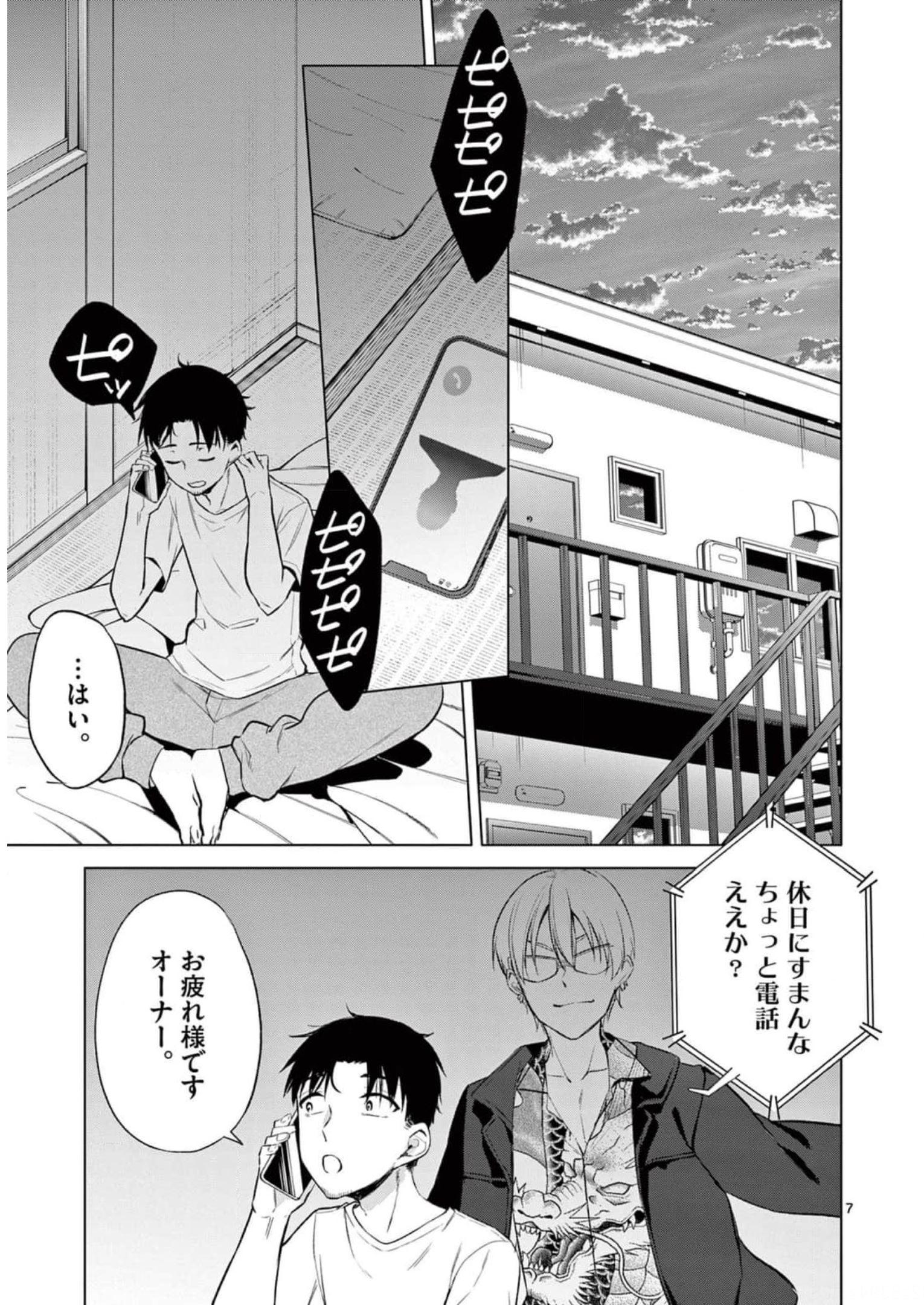 P7