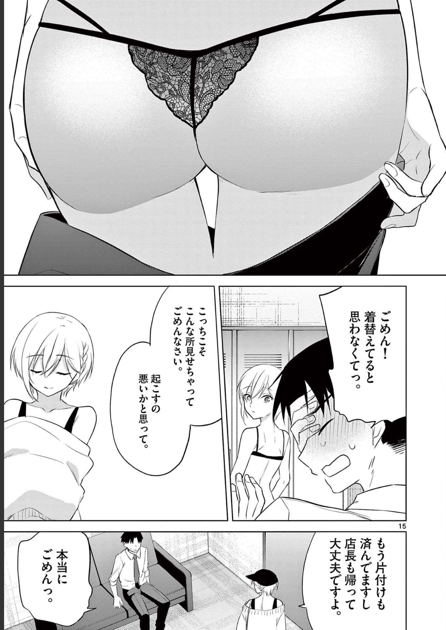 P15