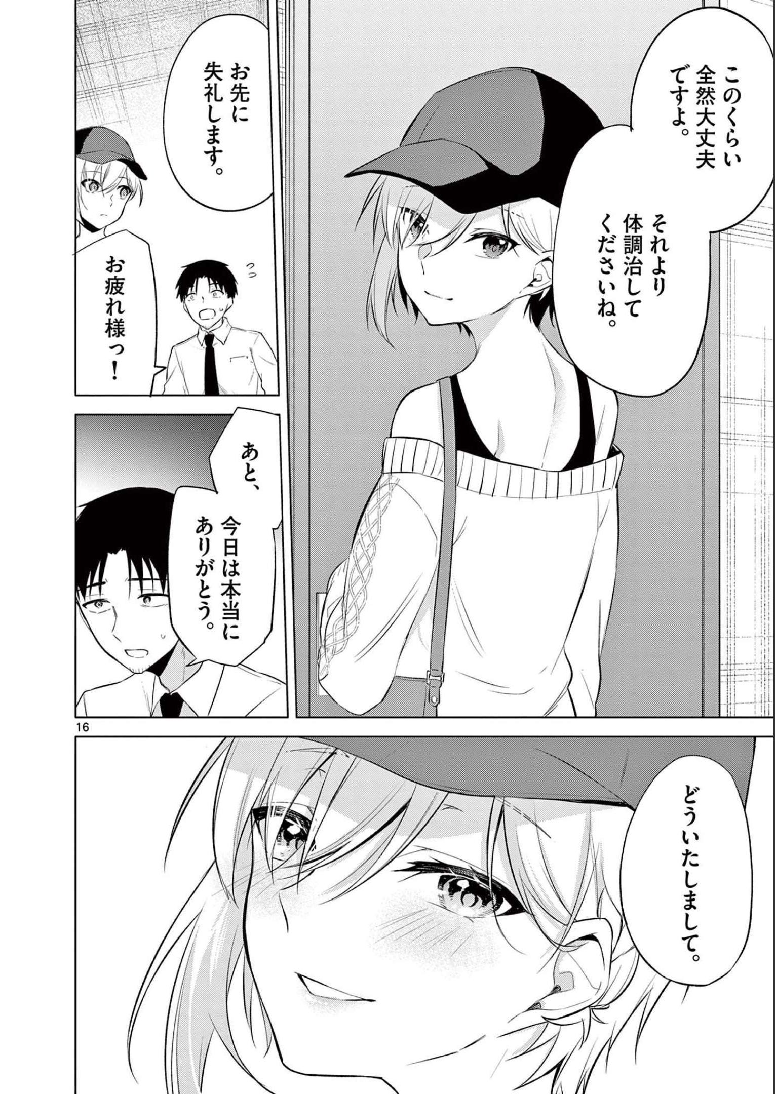 P16