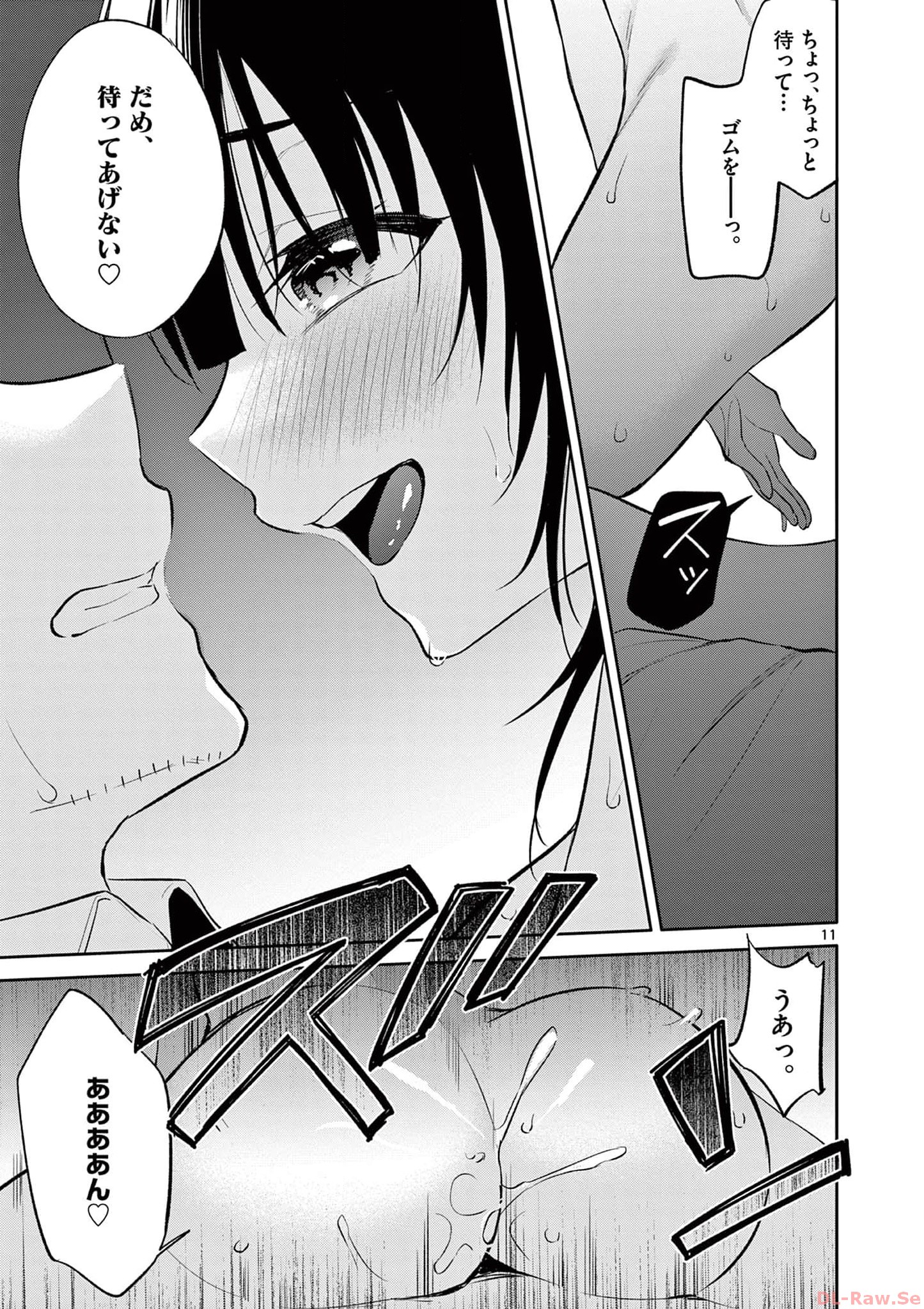 P11