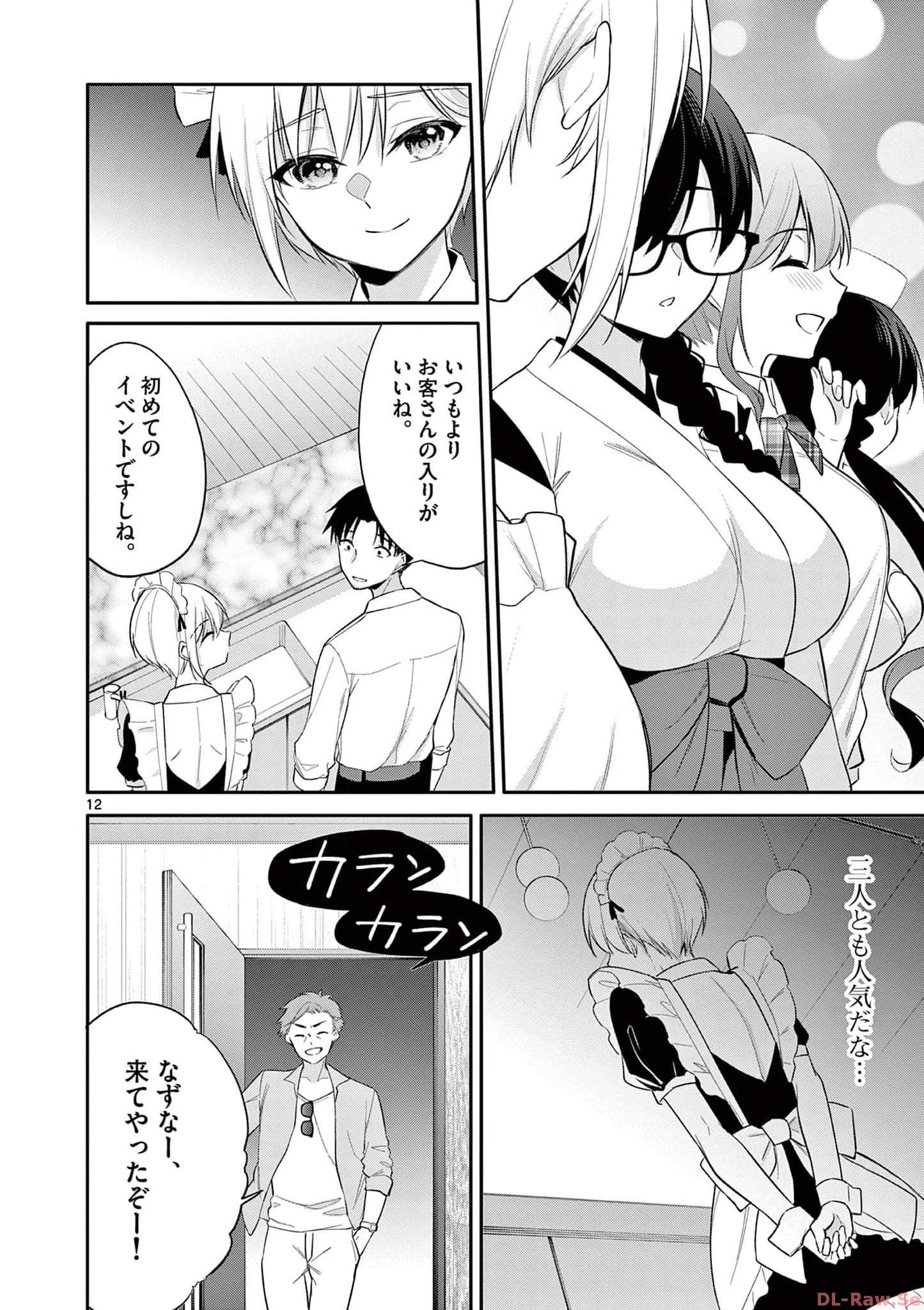 P12
