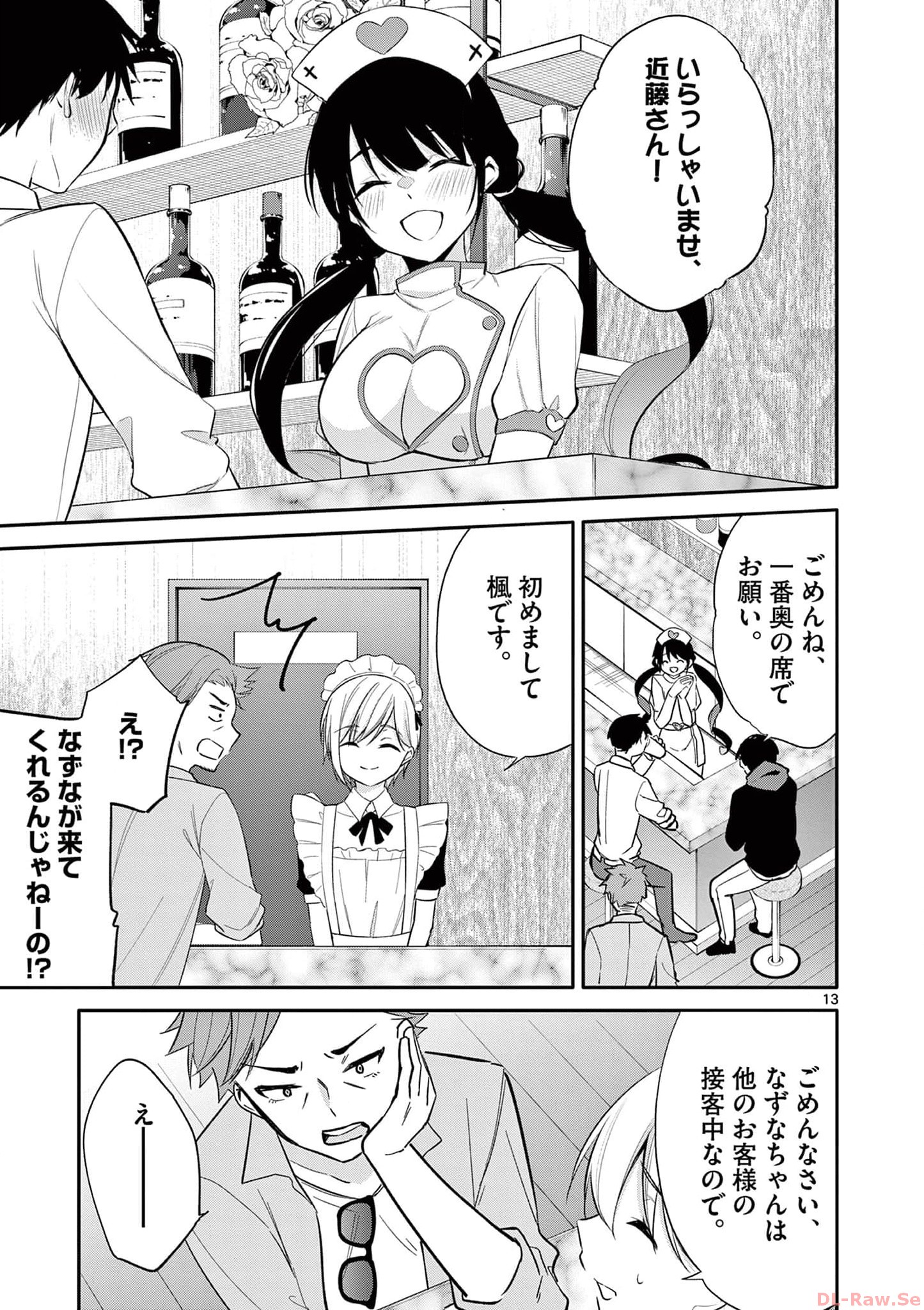 P13