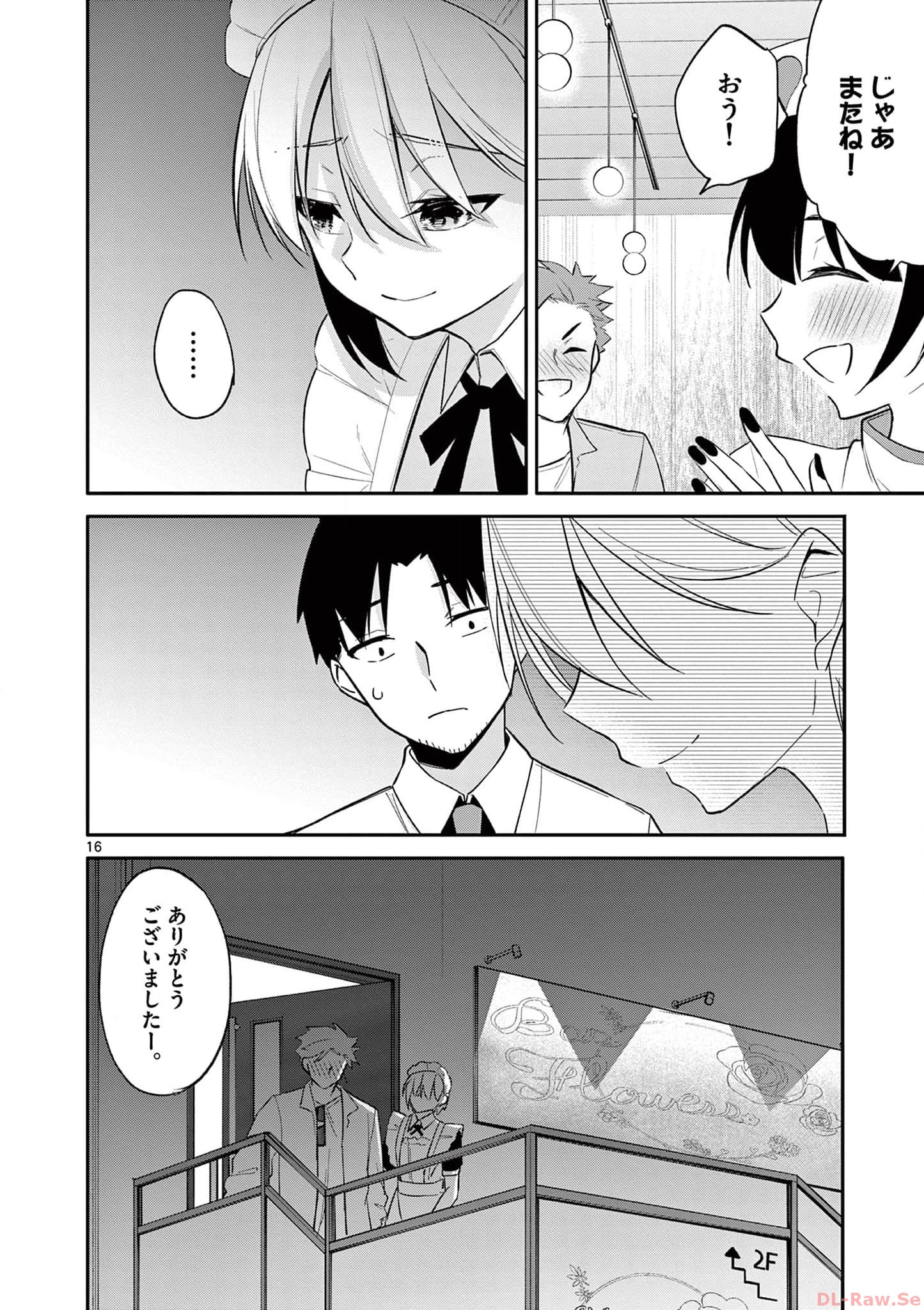 P16