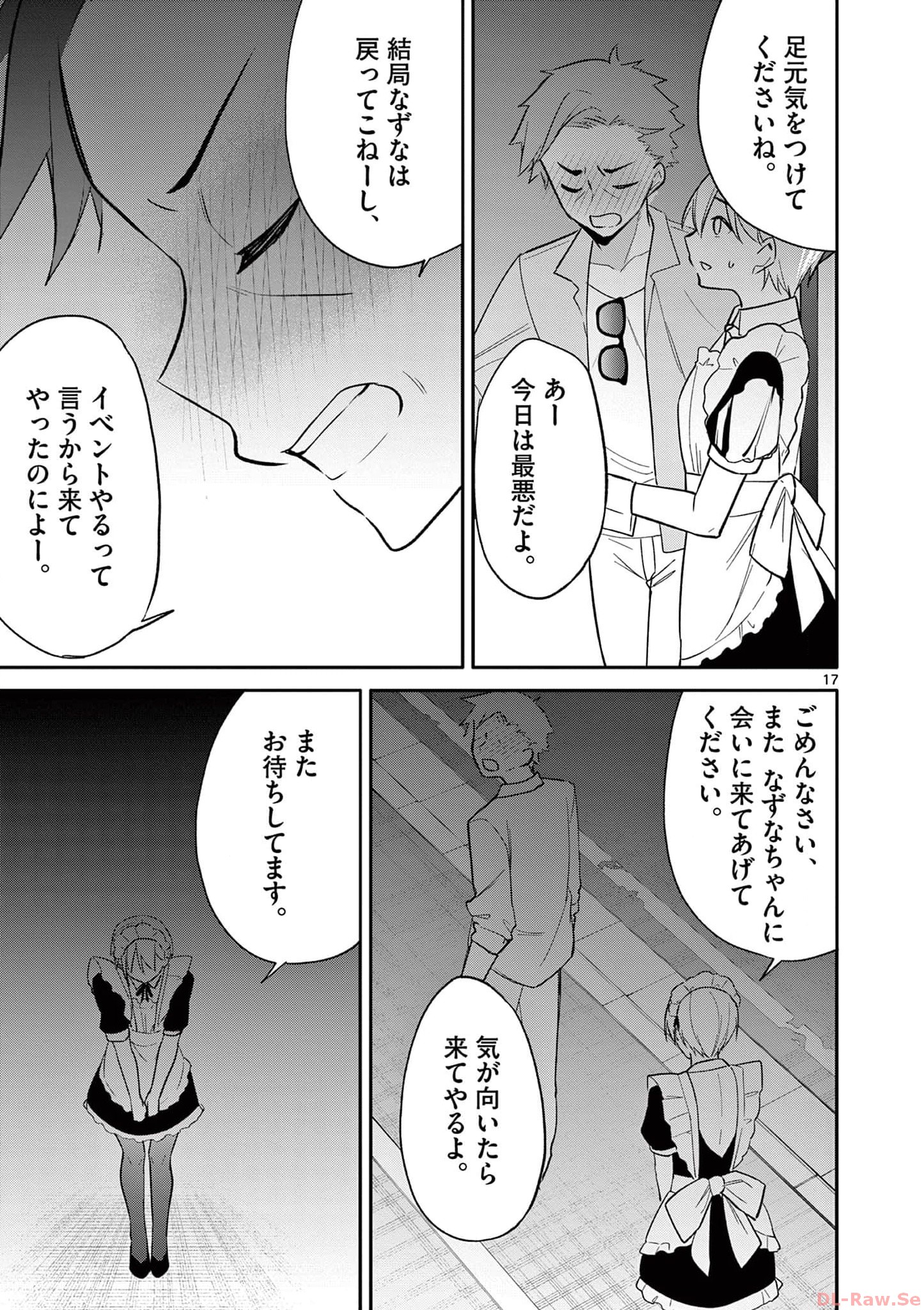 P17