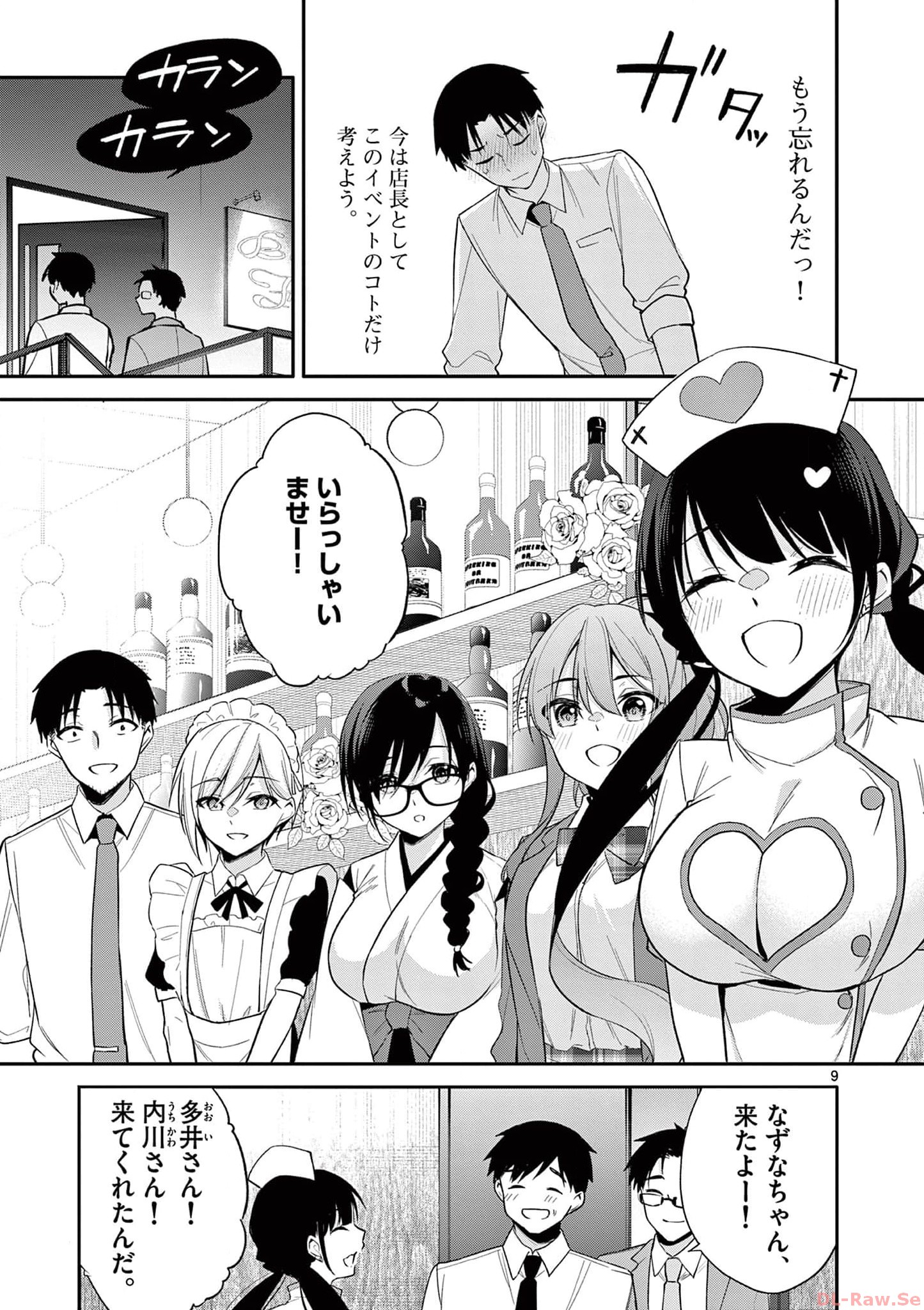 P9