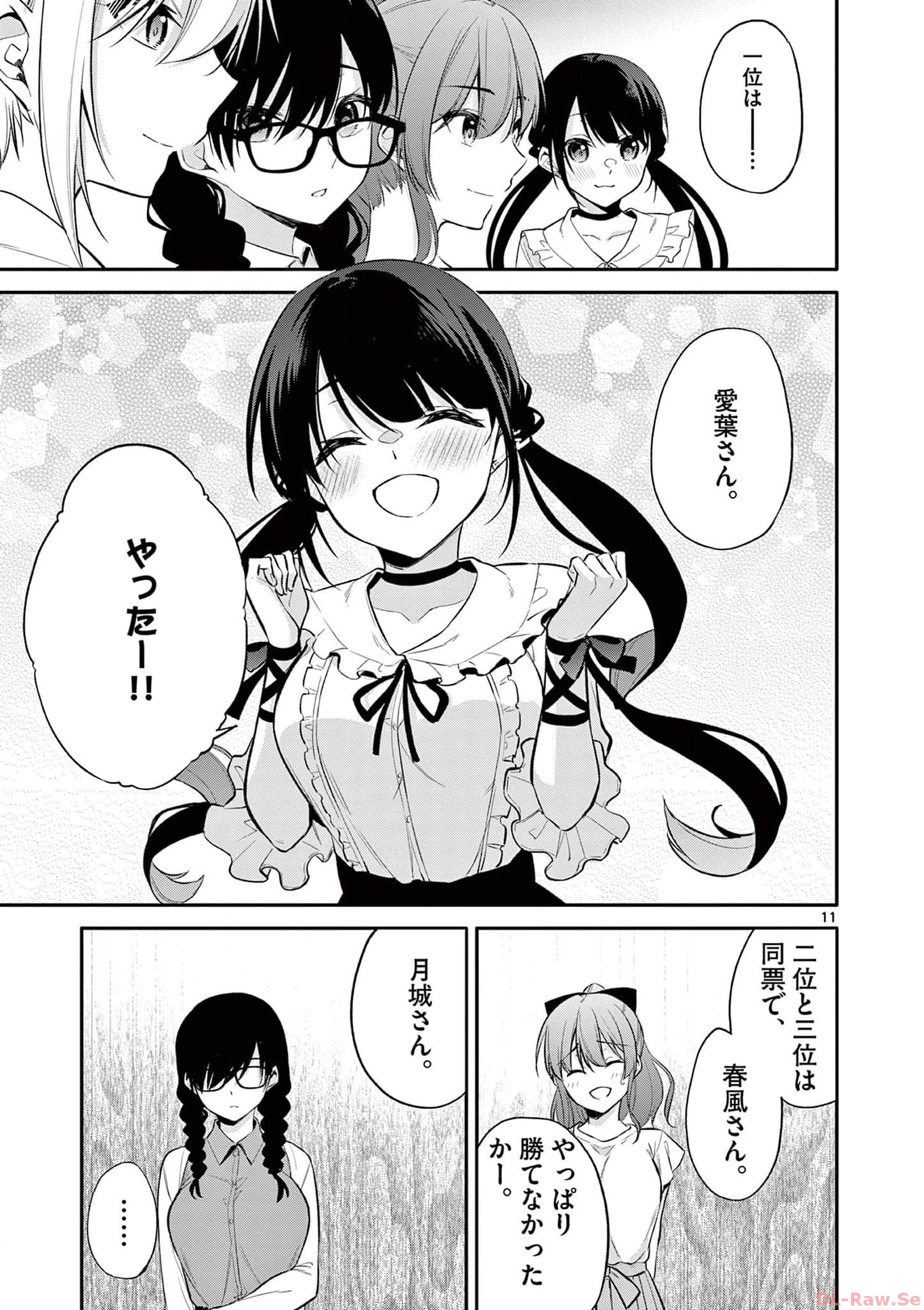 P11