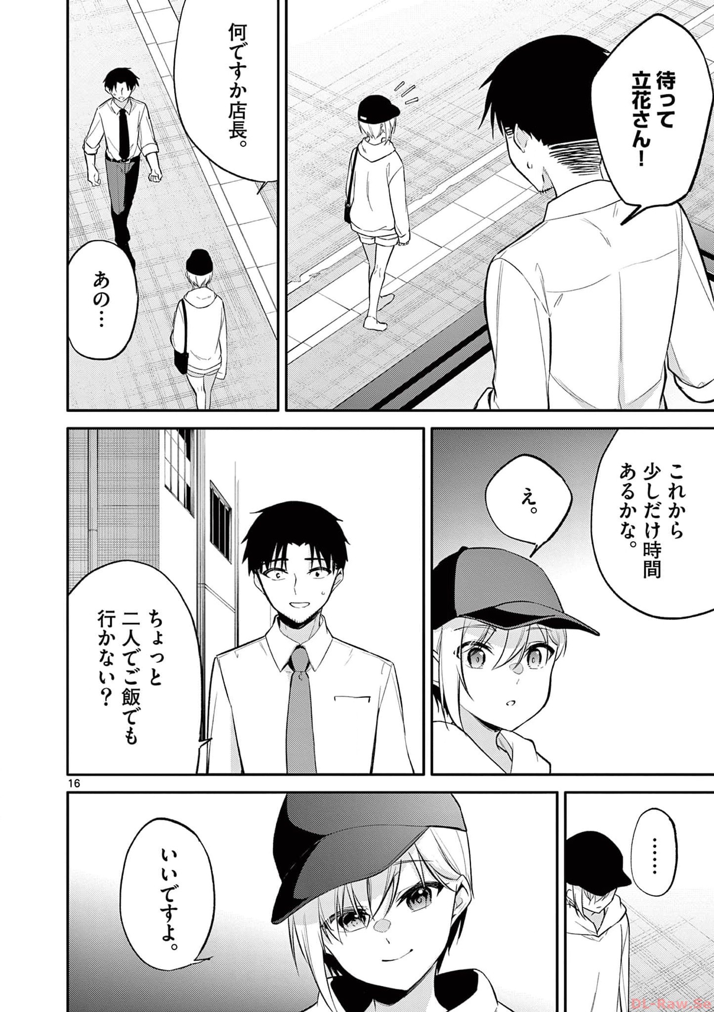 P16
