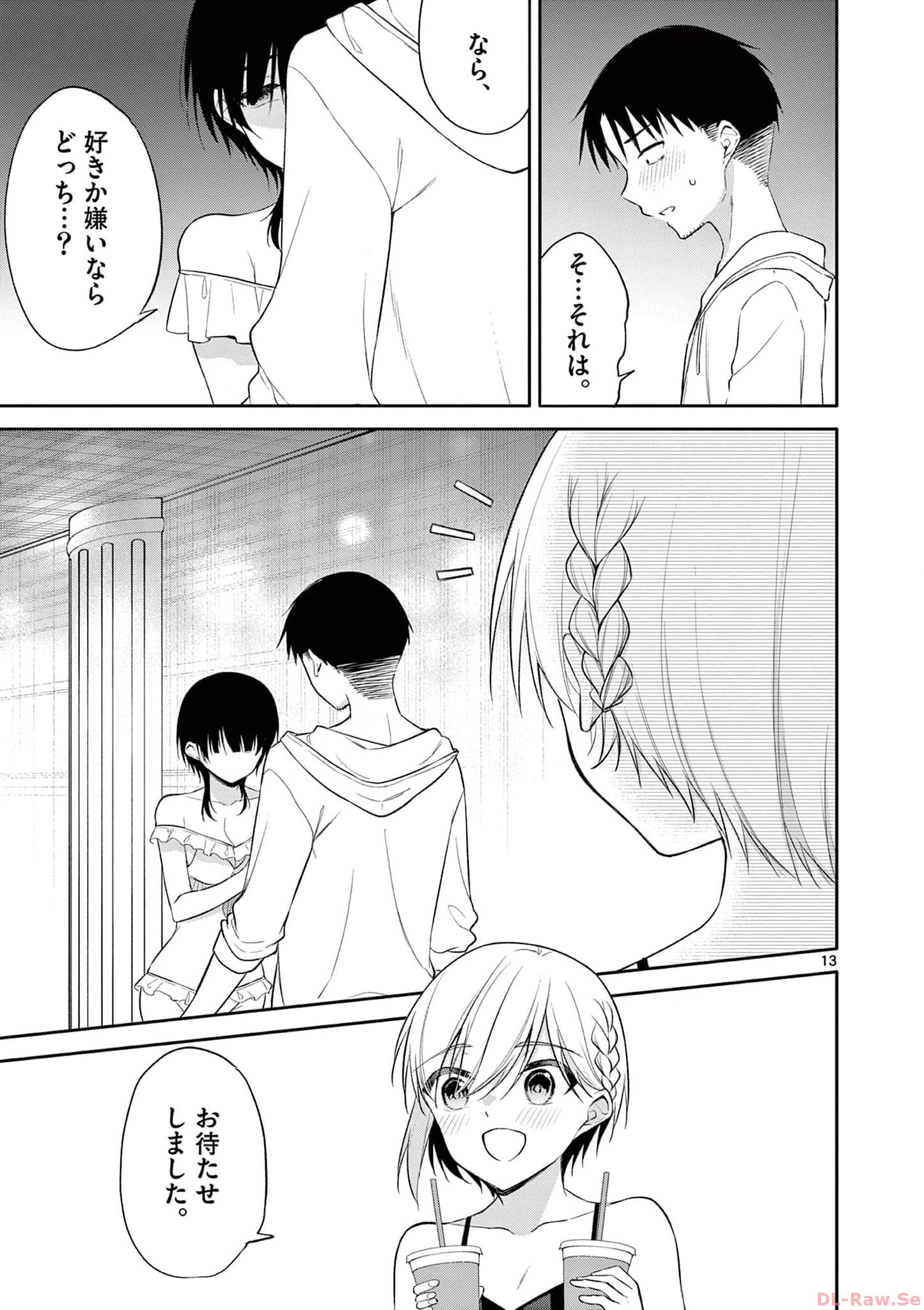 P13