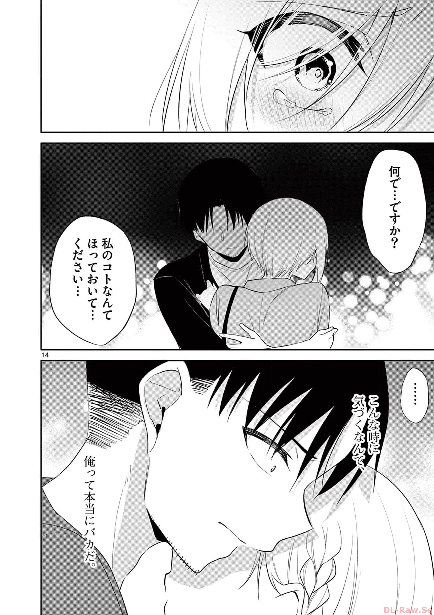 P14