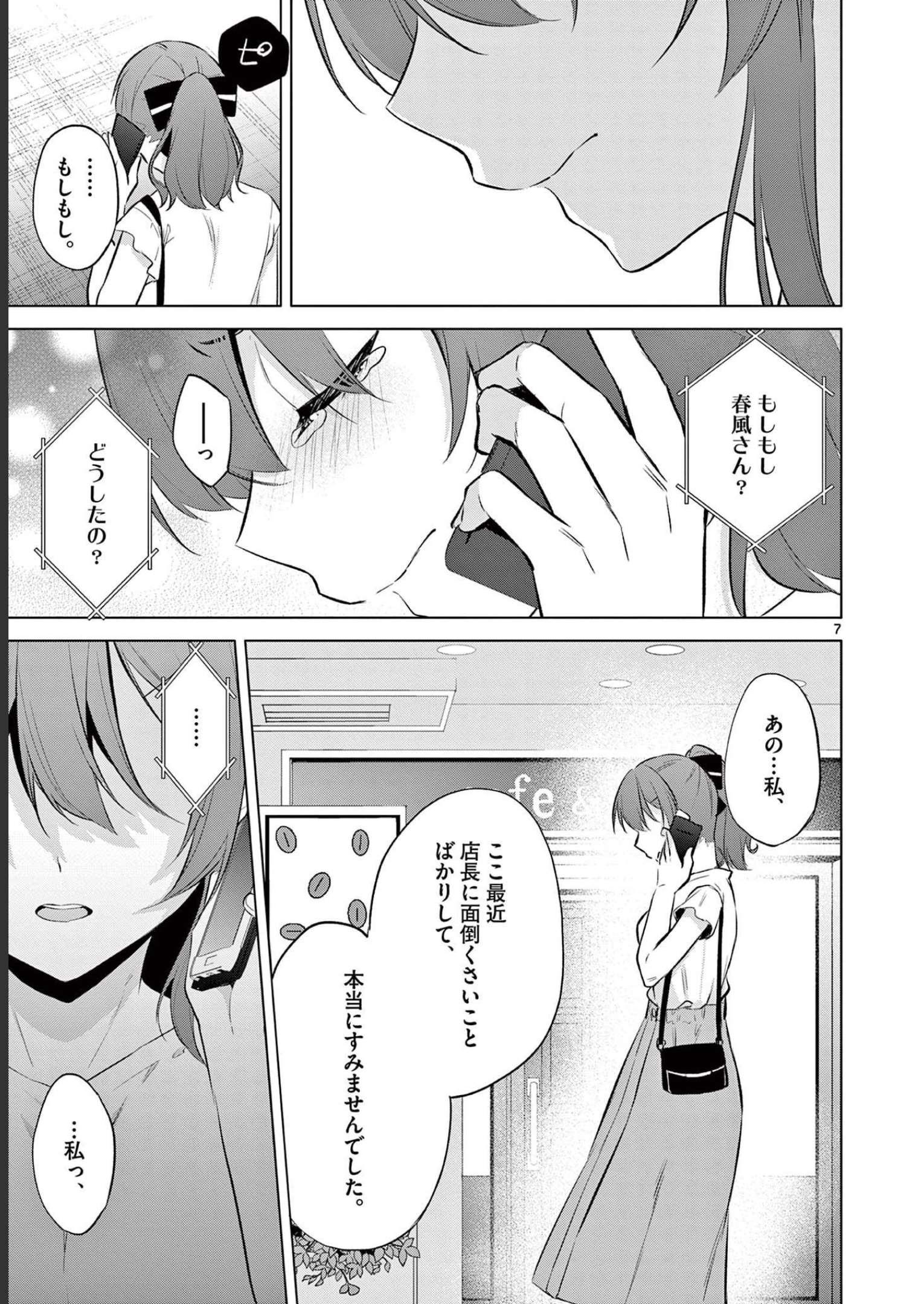 P7