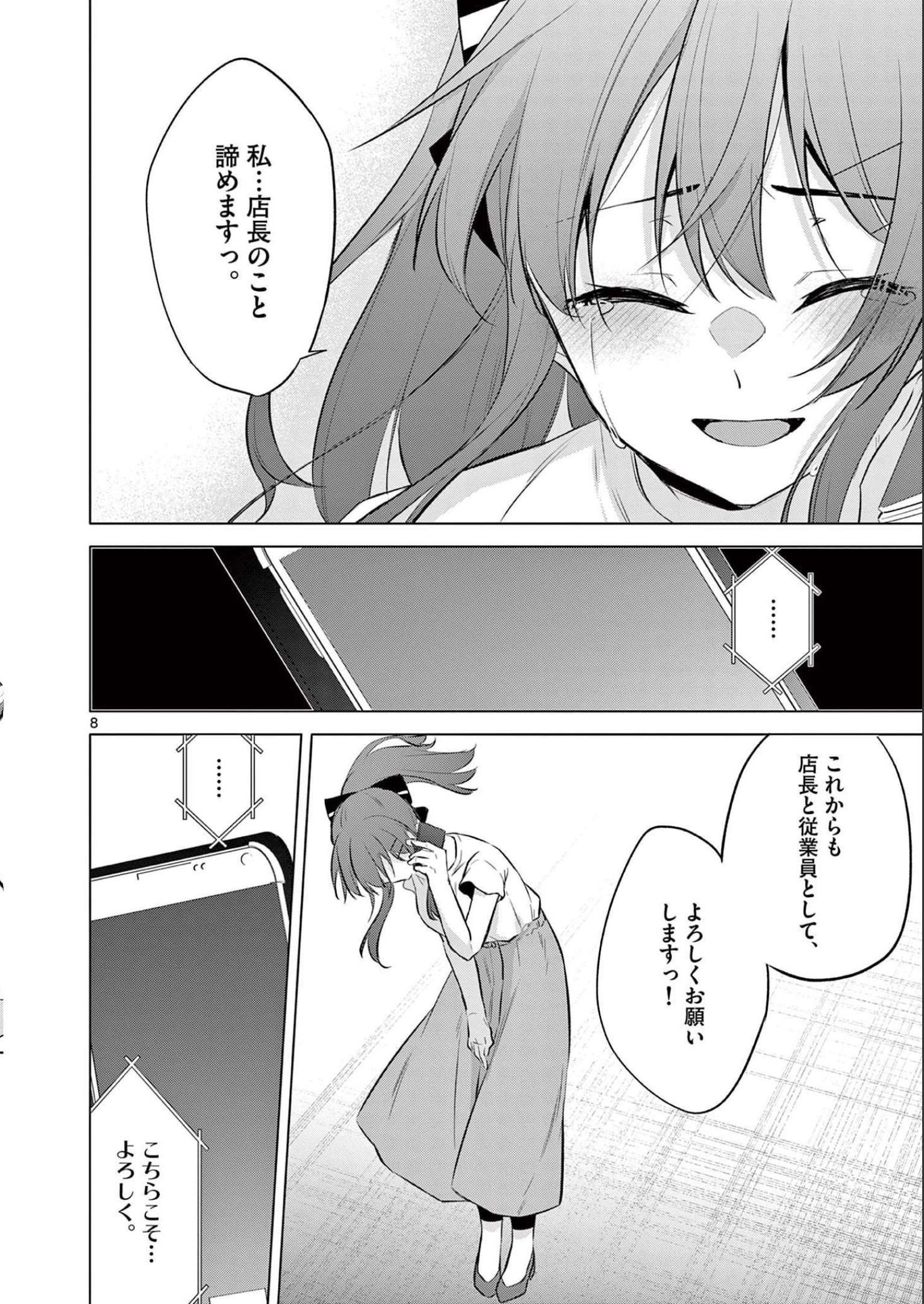 P8