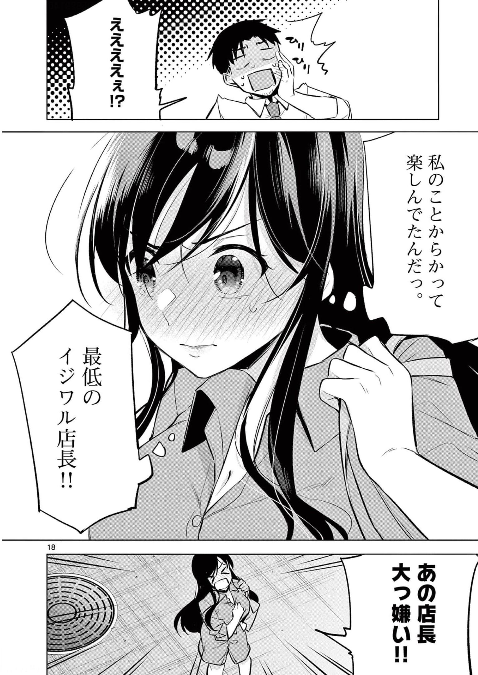 P18