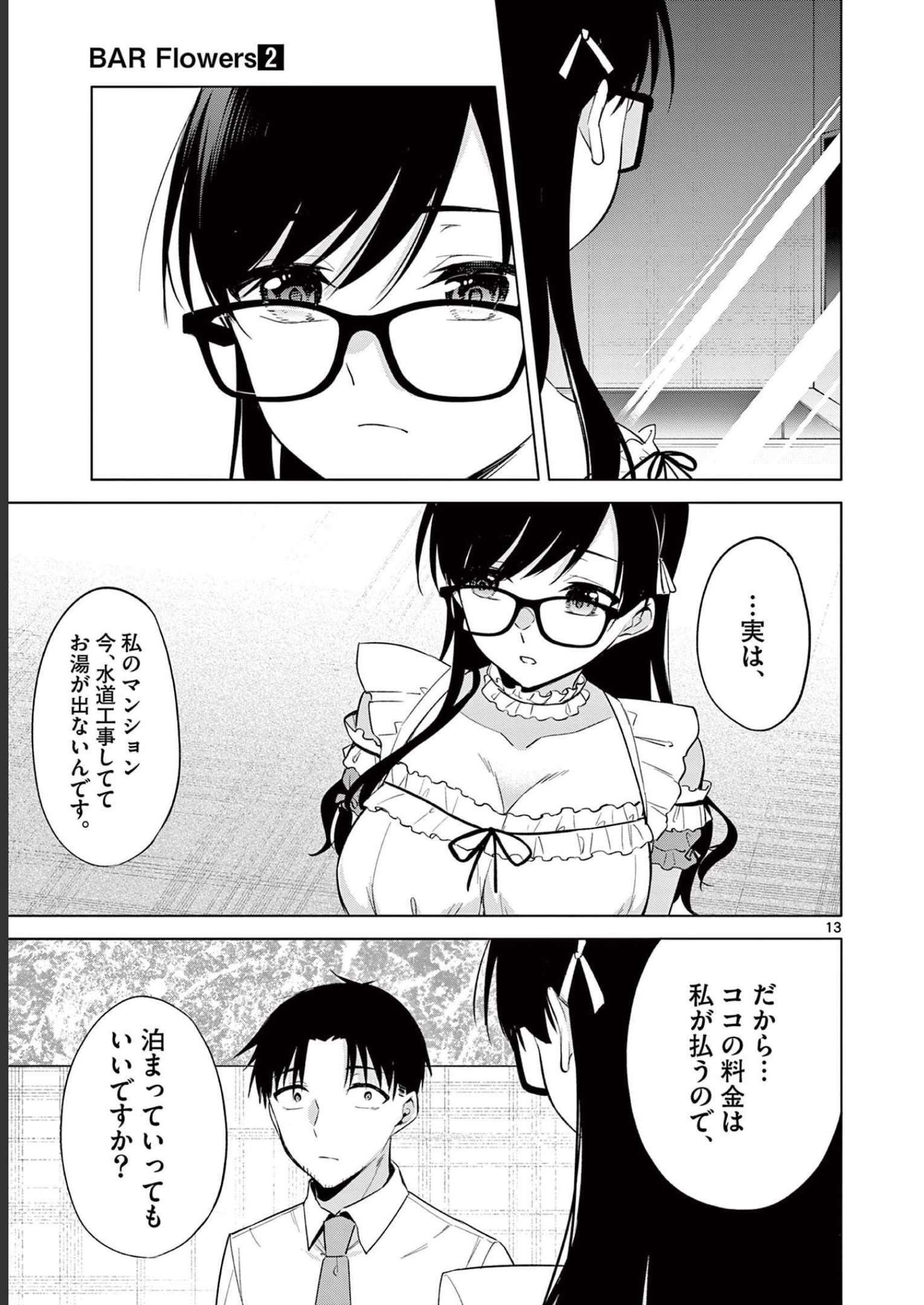 P13
