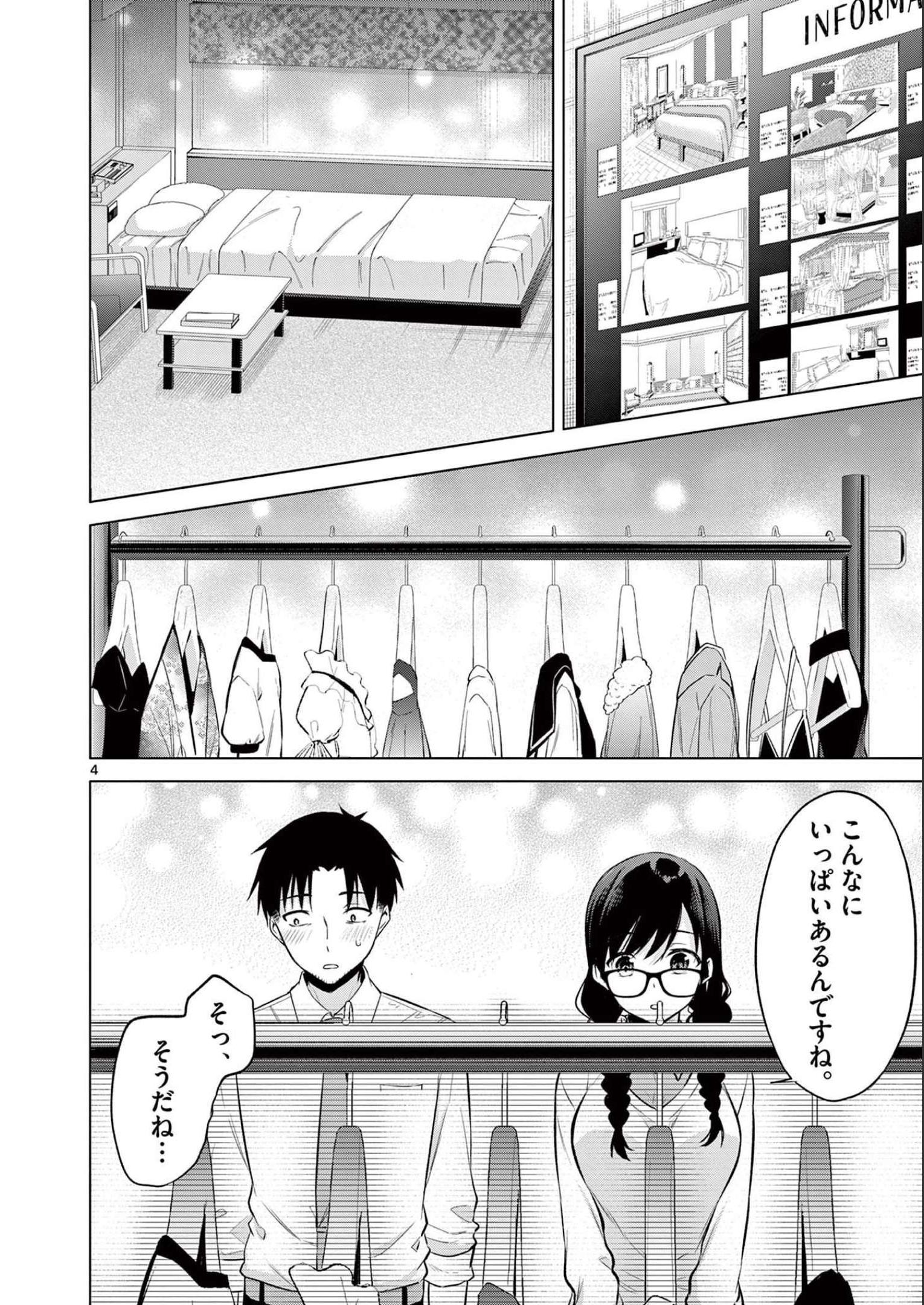 P4