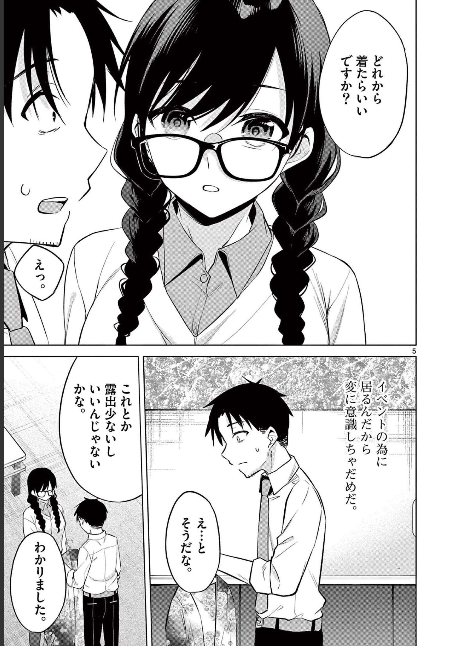 P5