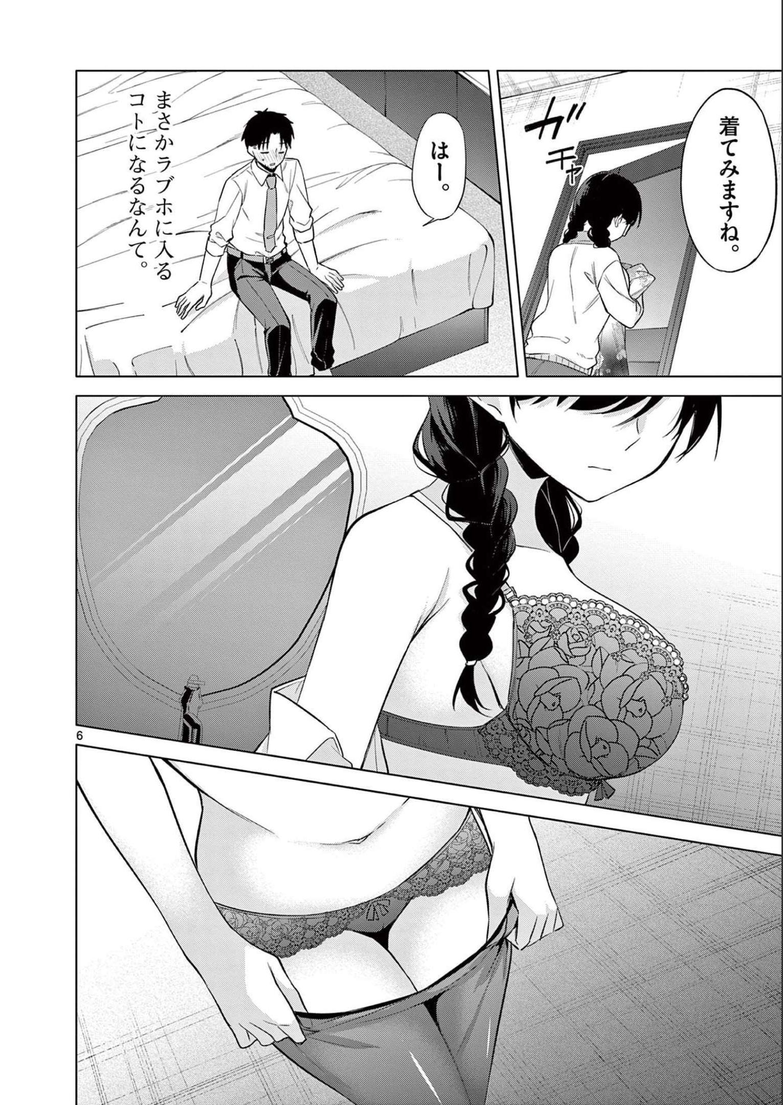 P6