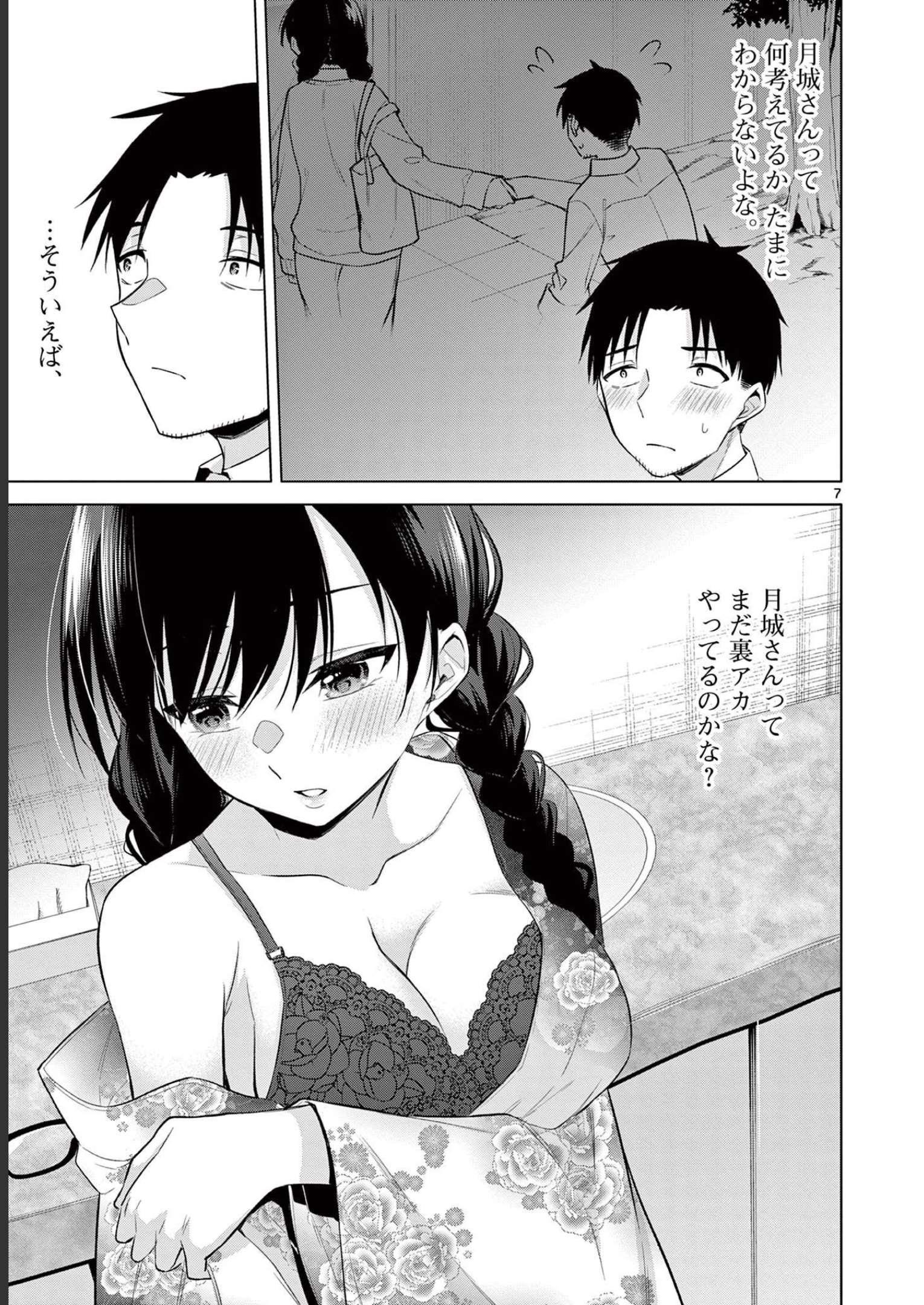 P7