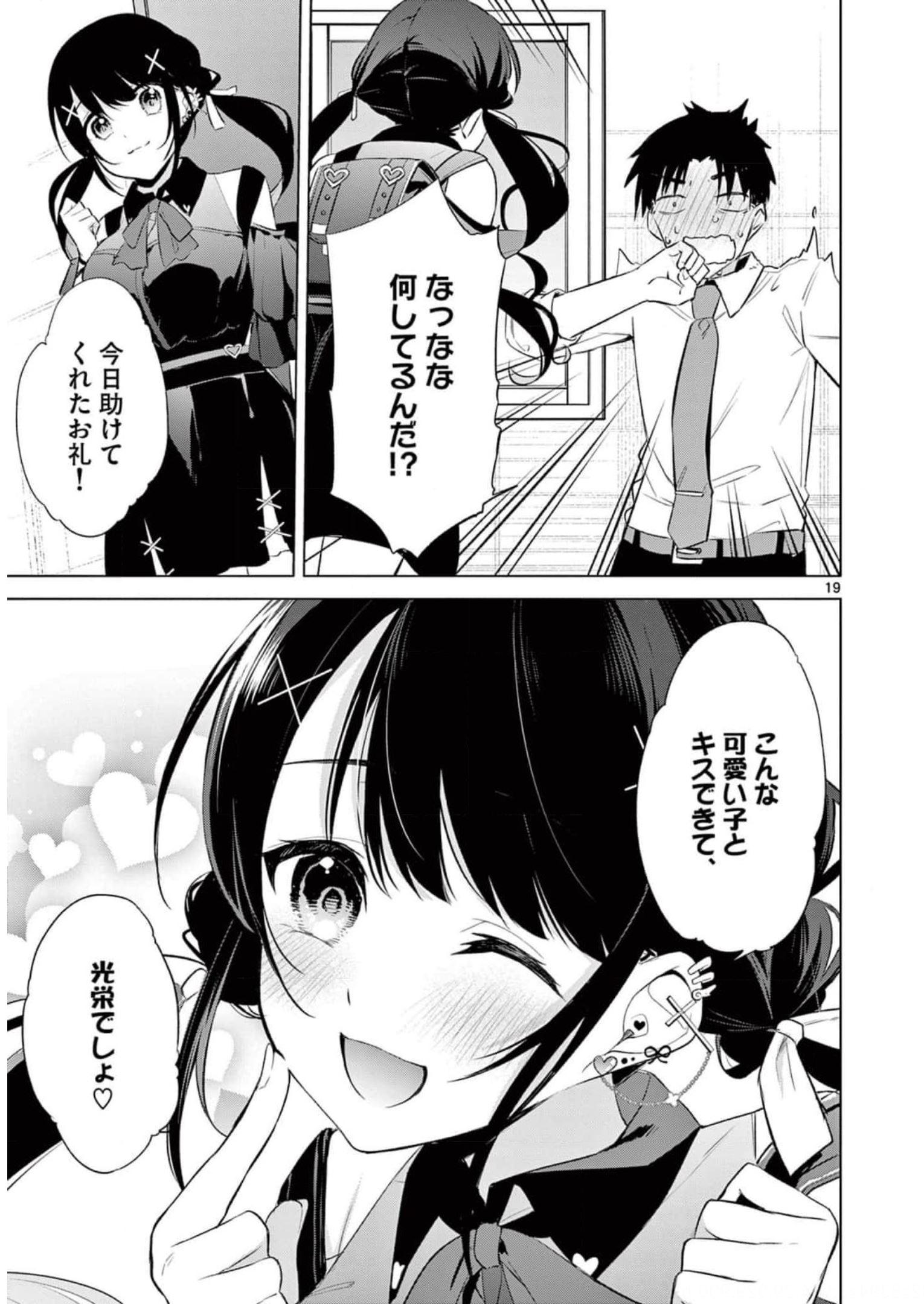 P19