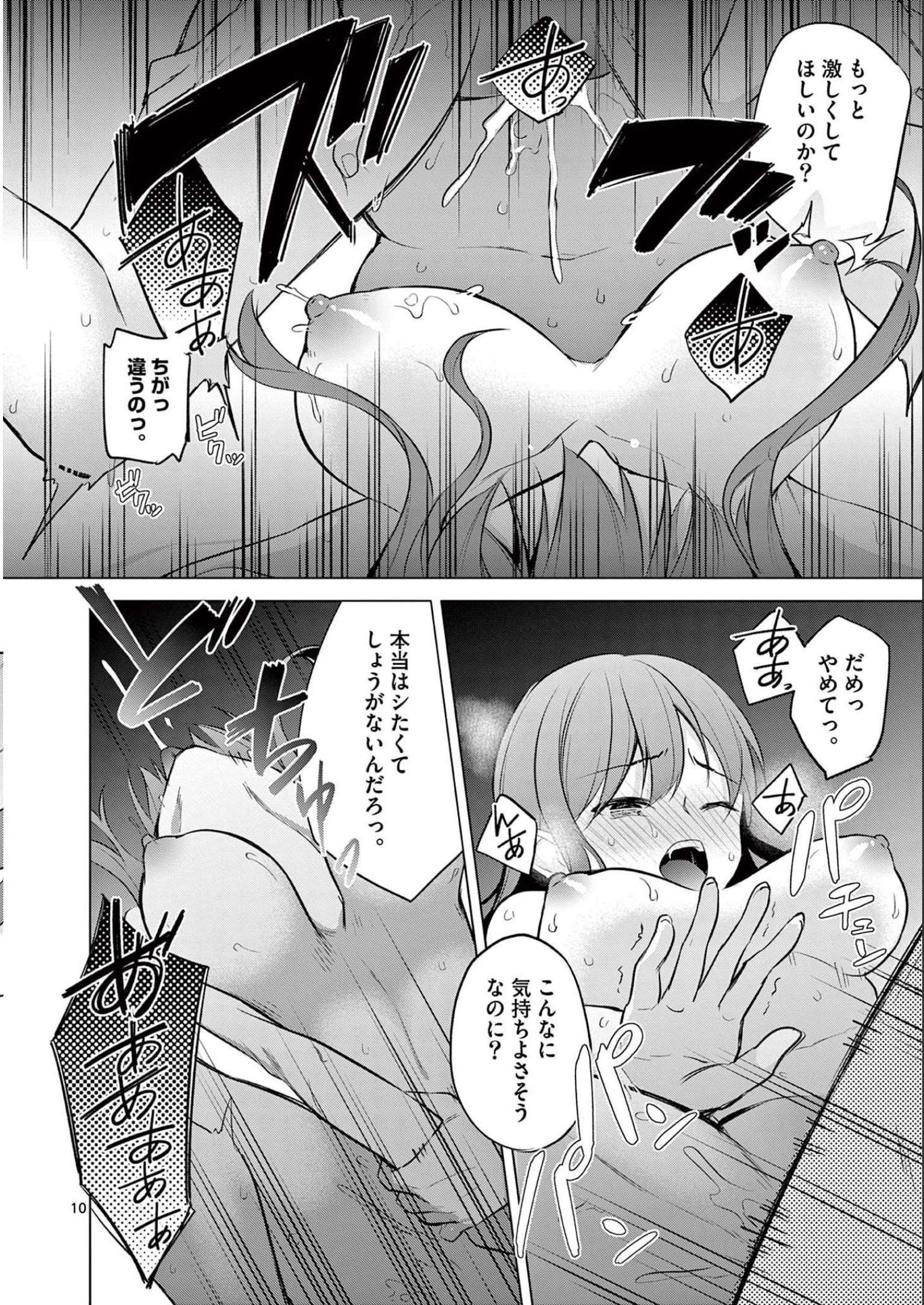 P10
