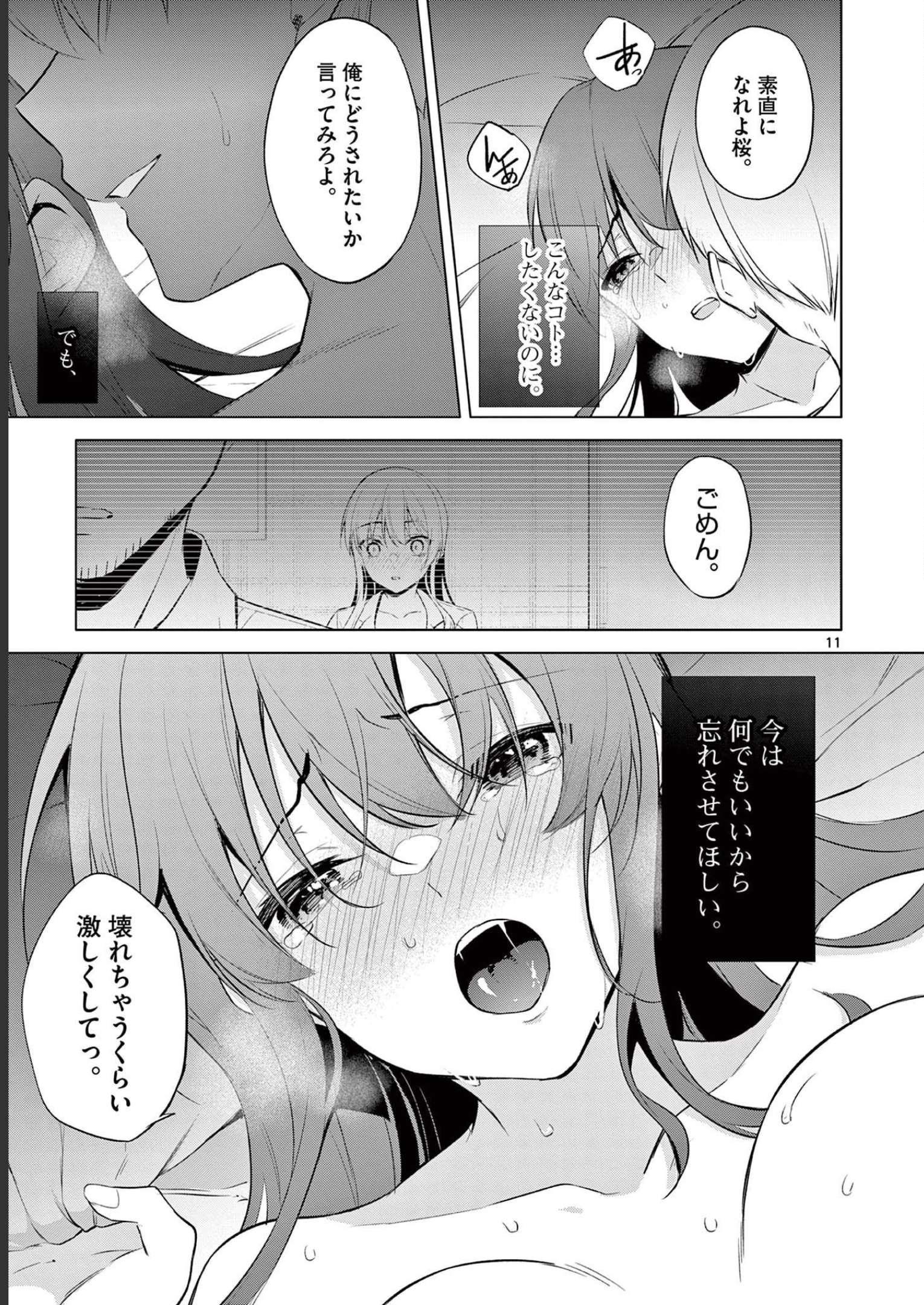 P11