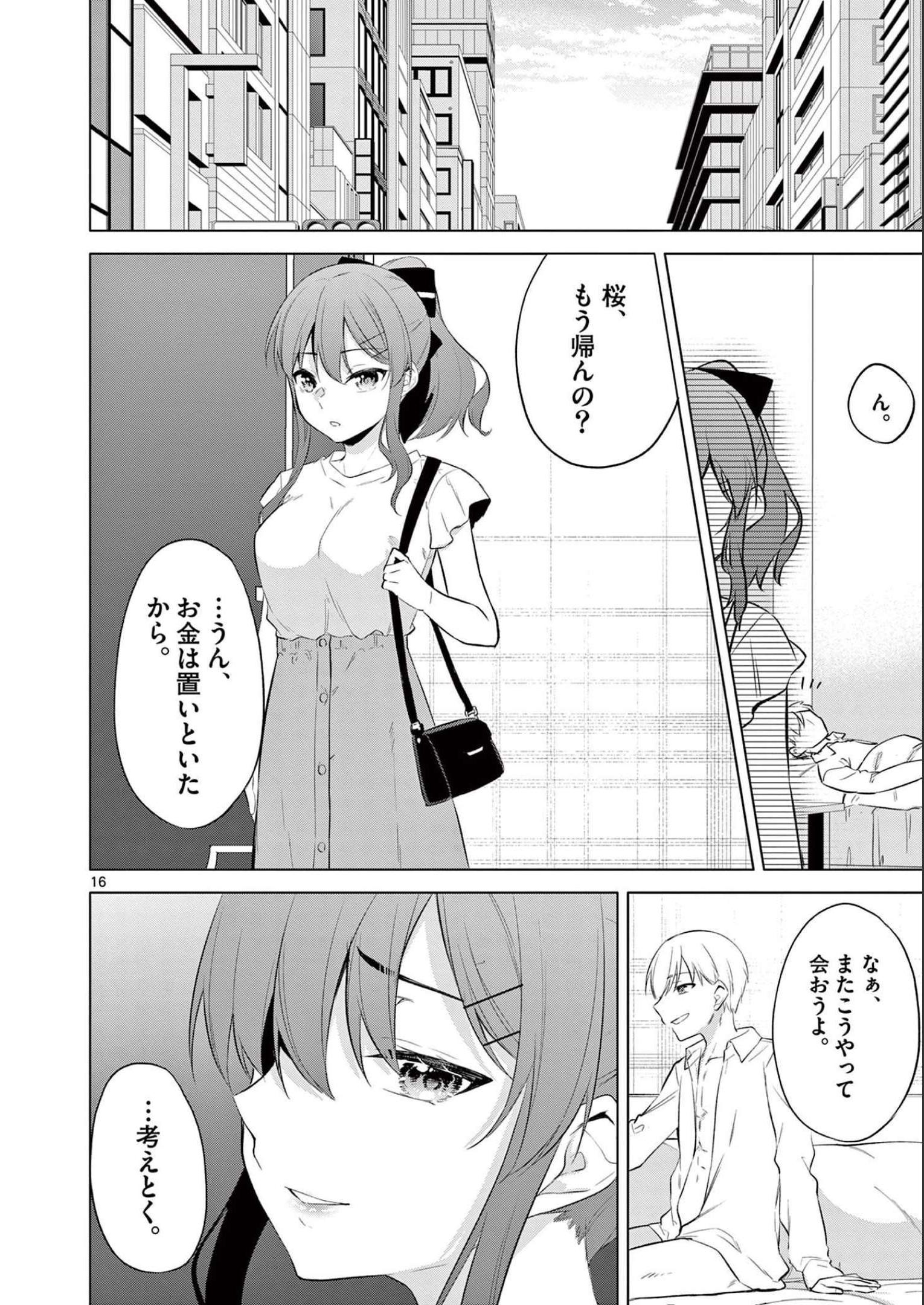 P16
