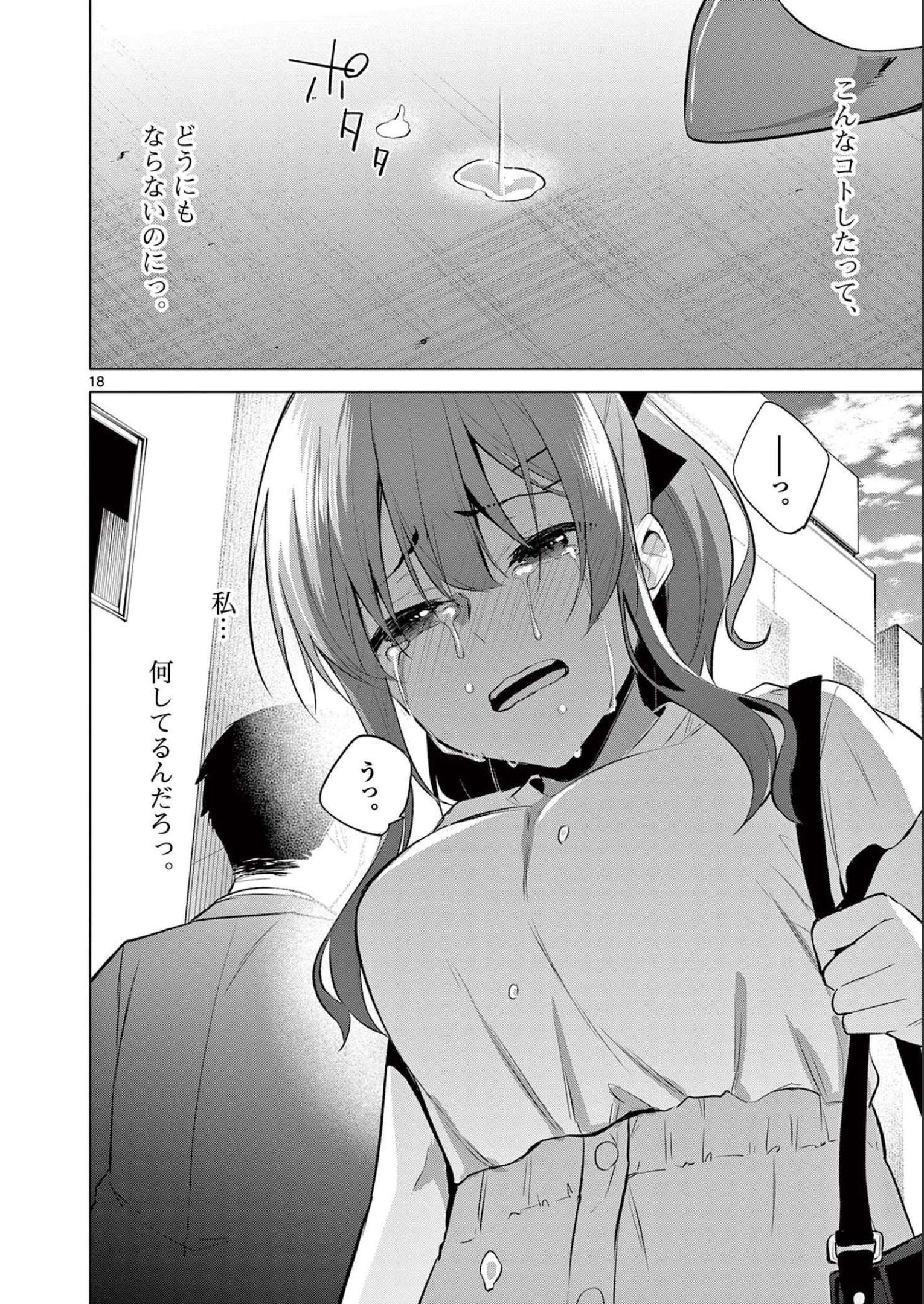 P18