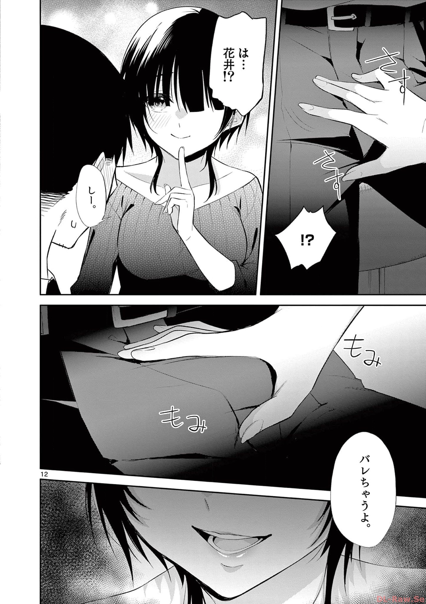 P12