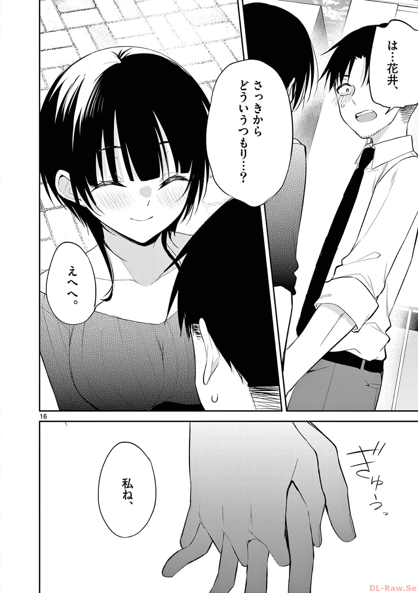 P16