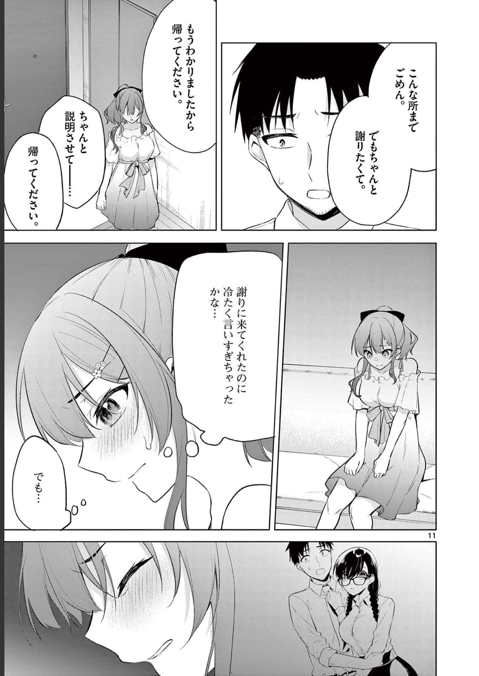 P11