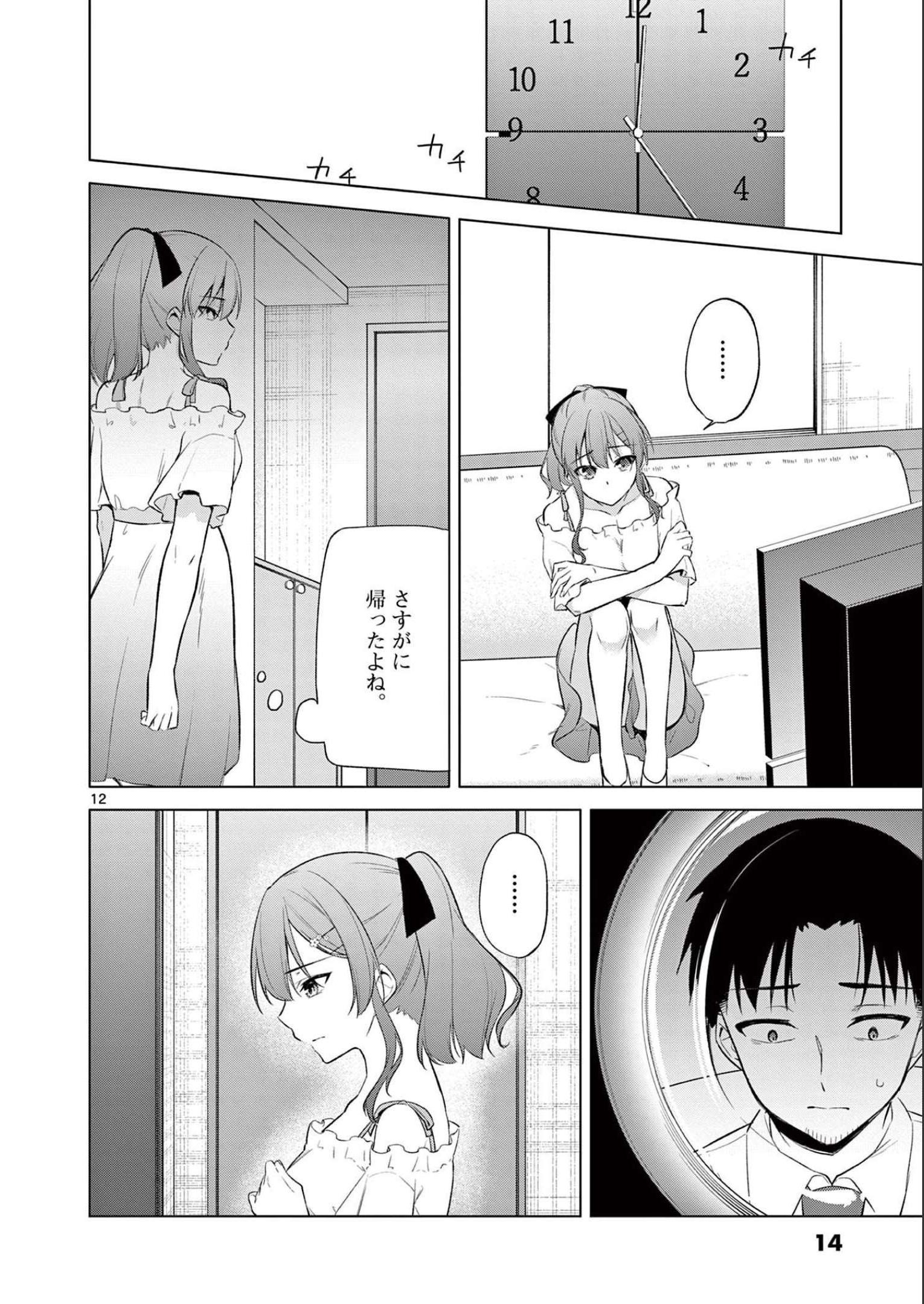 P12