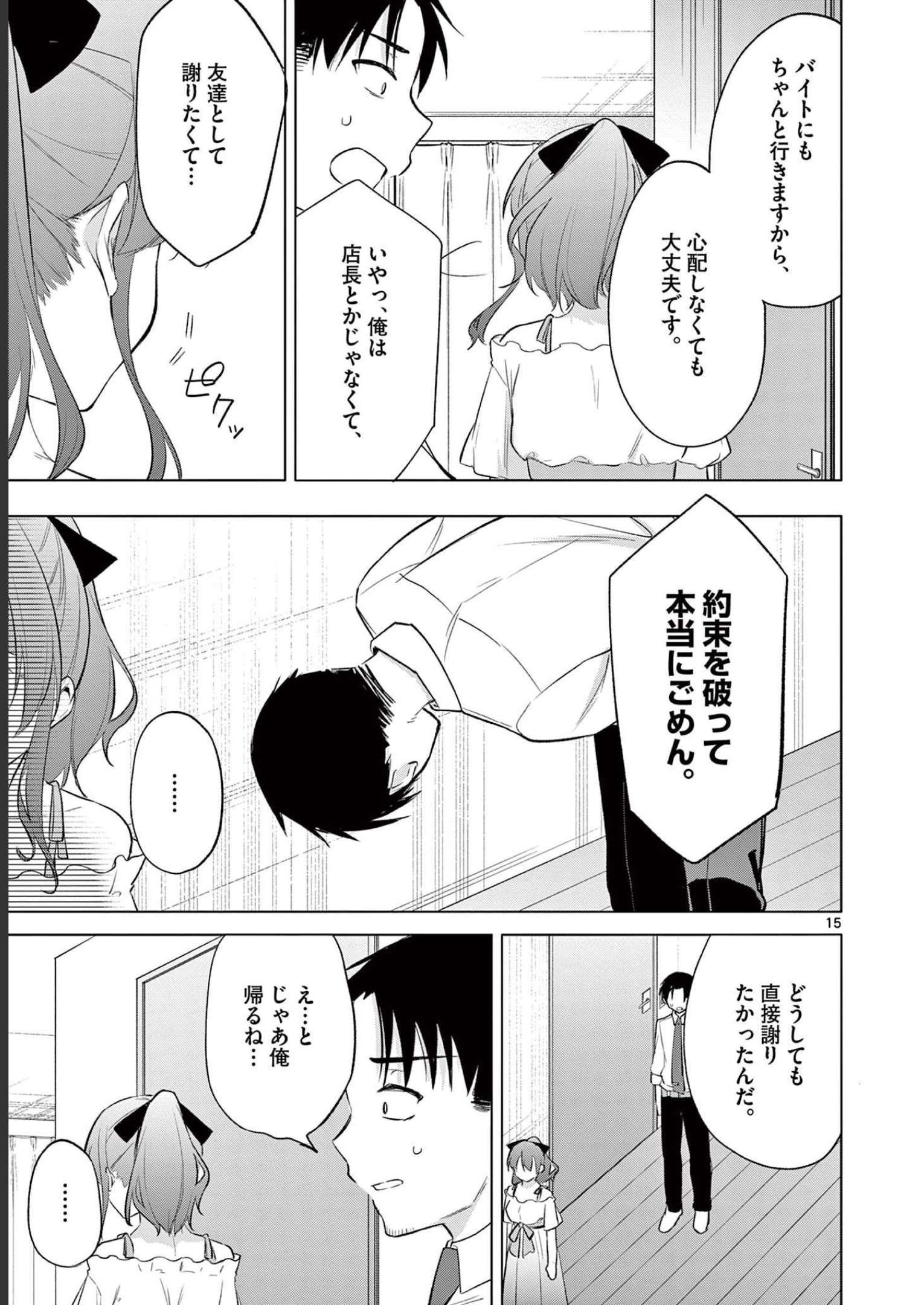 P15