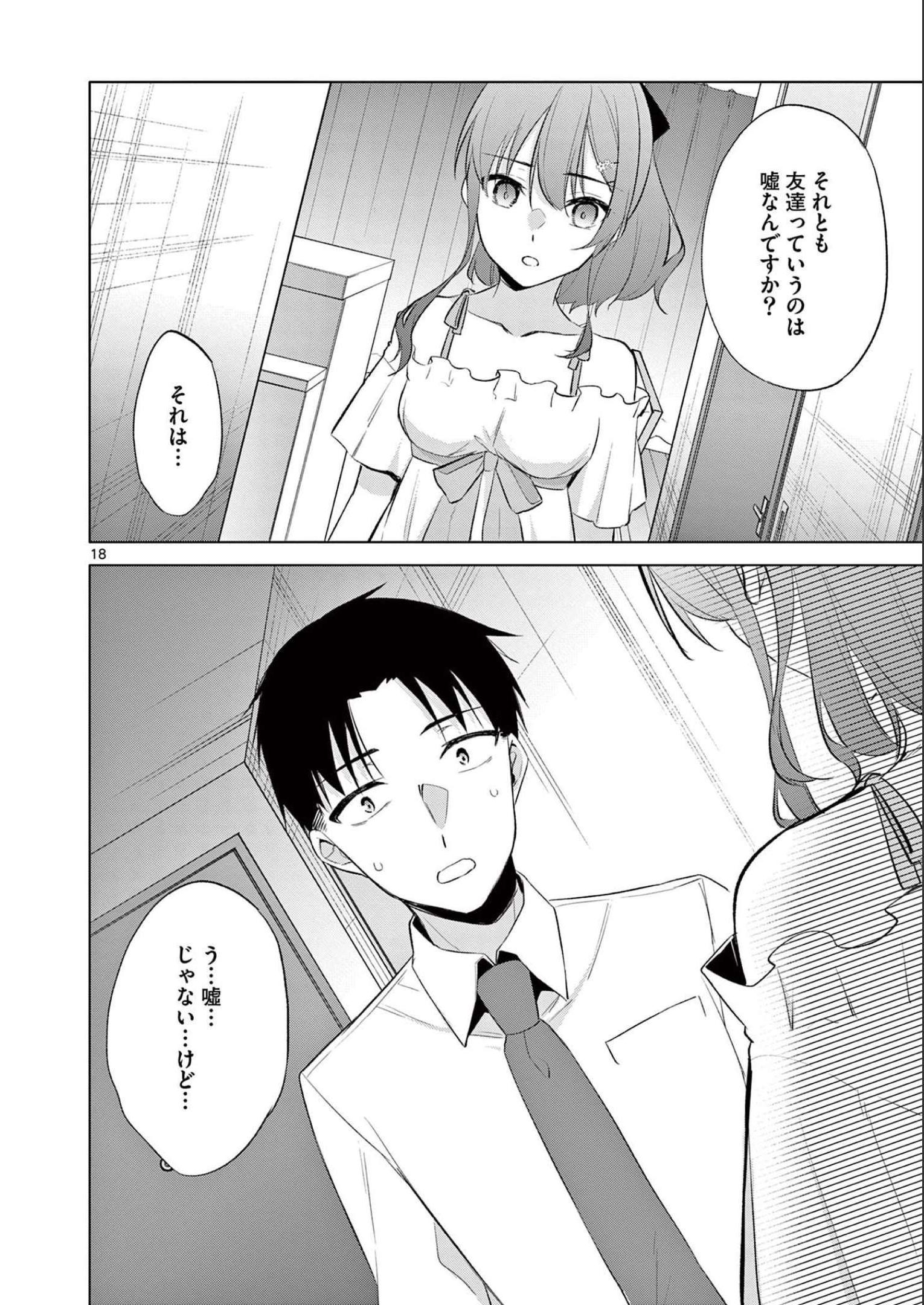 P18