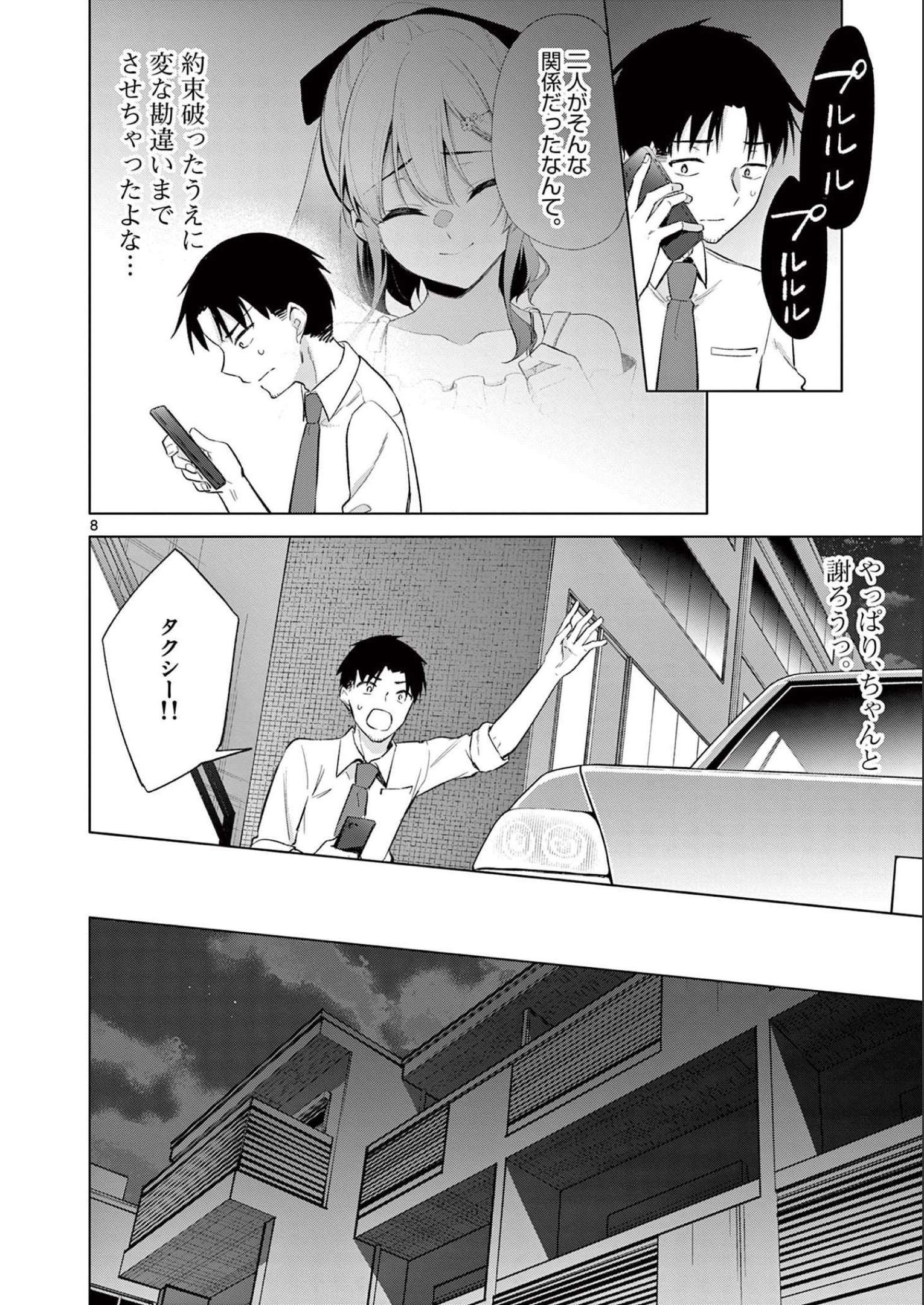 P8
