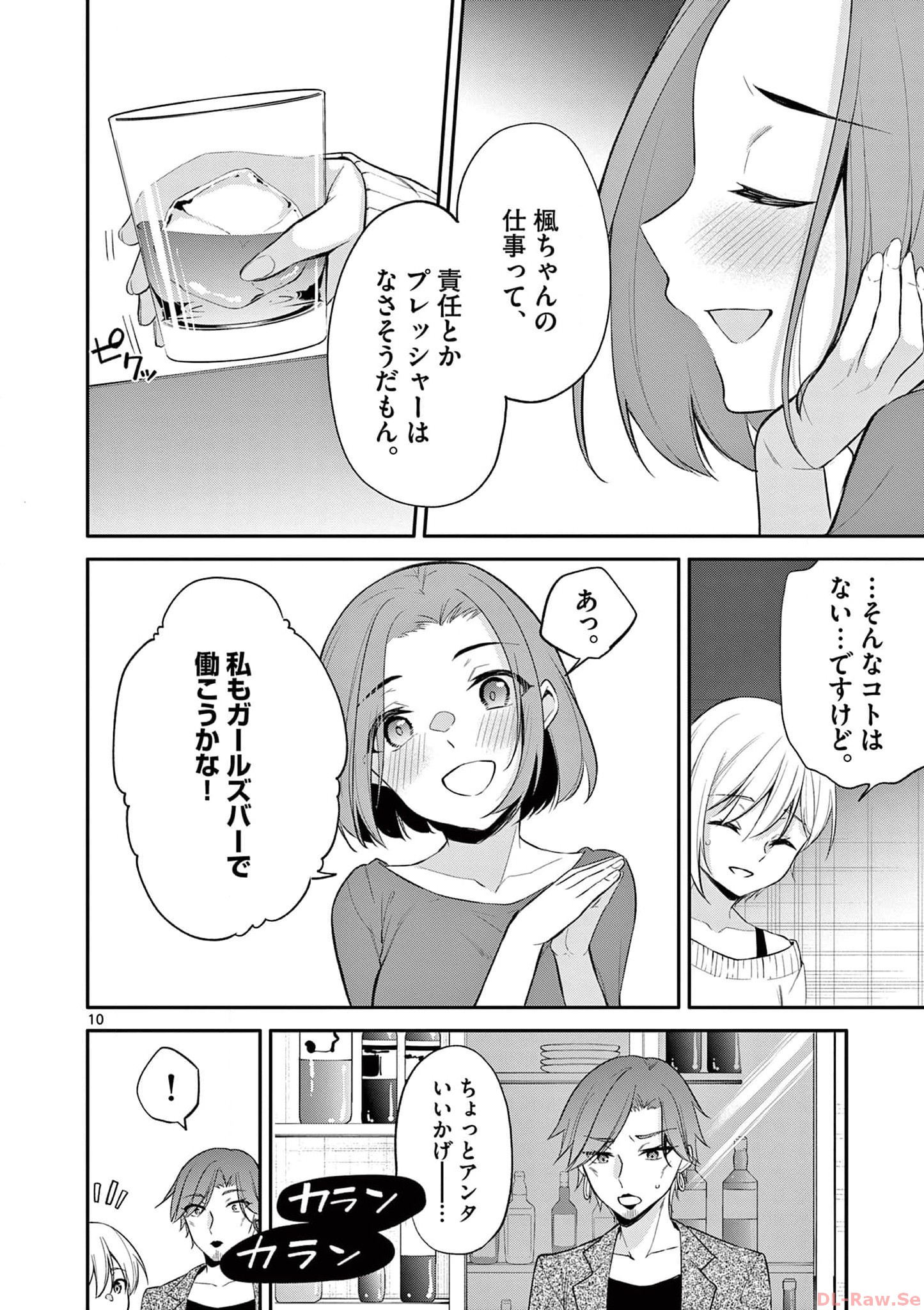 P10