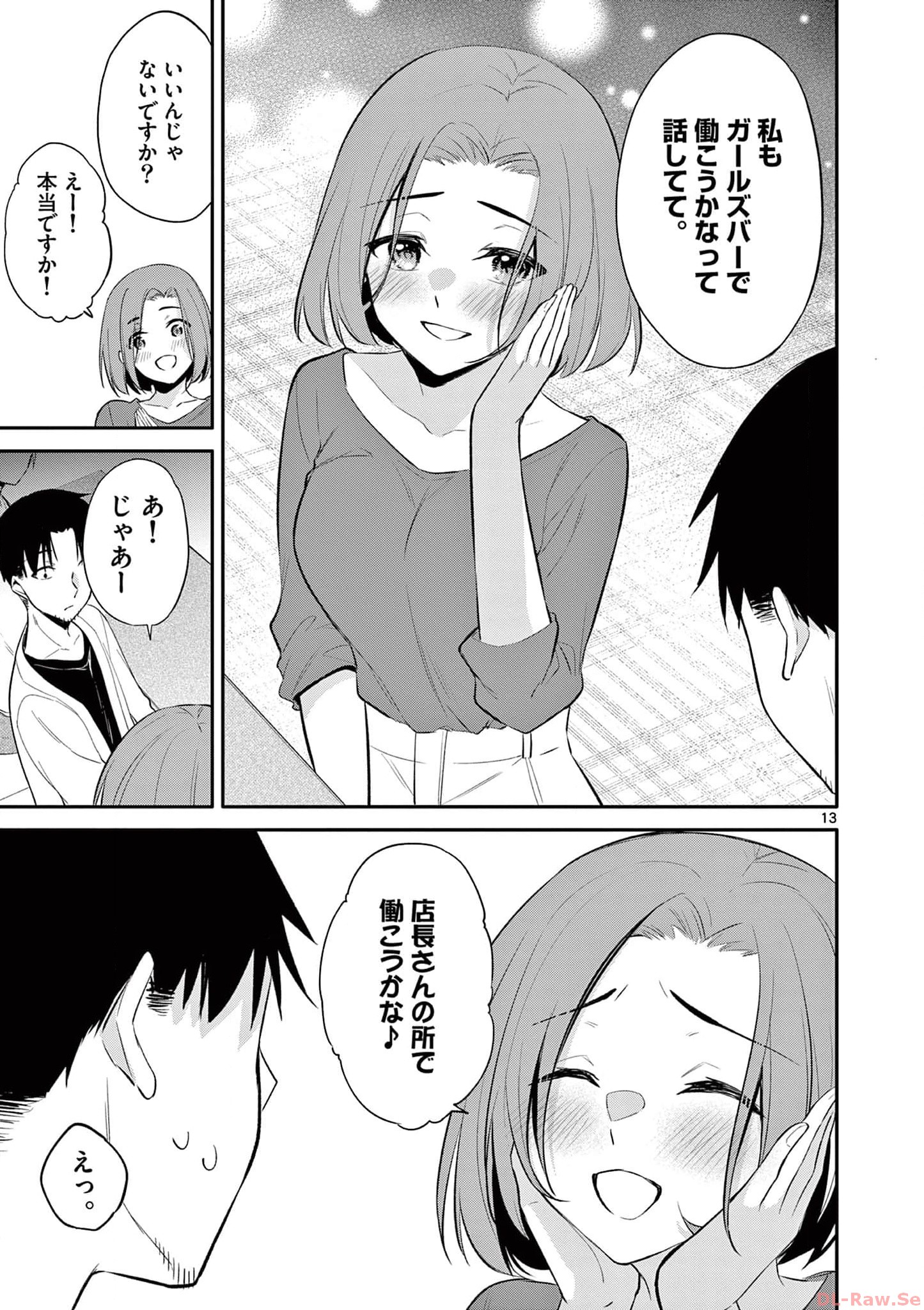 P13