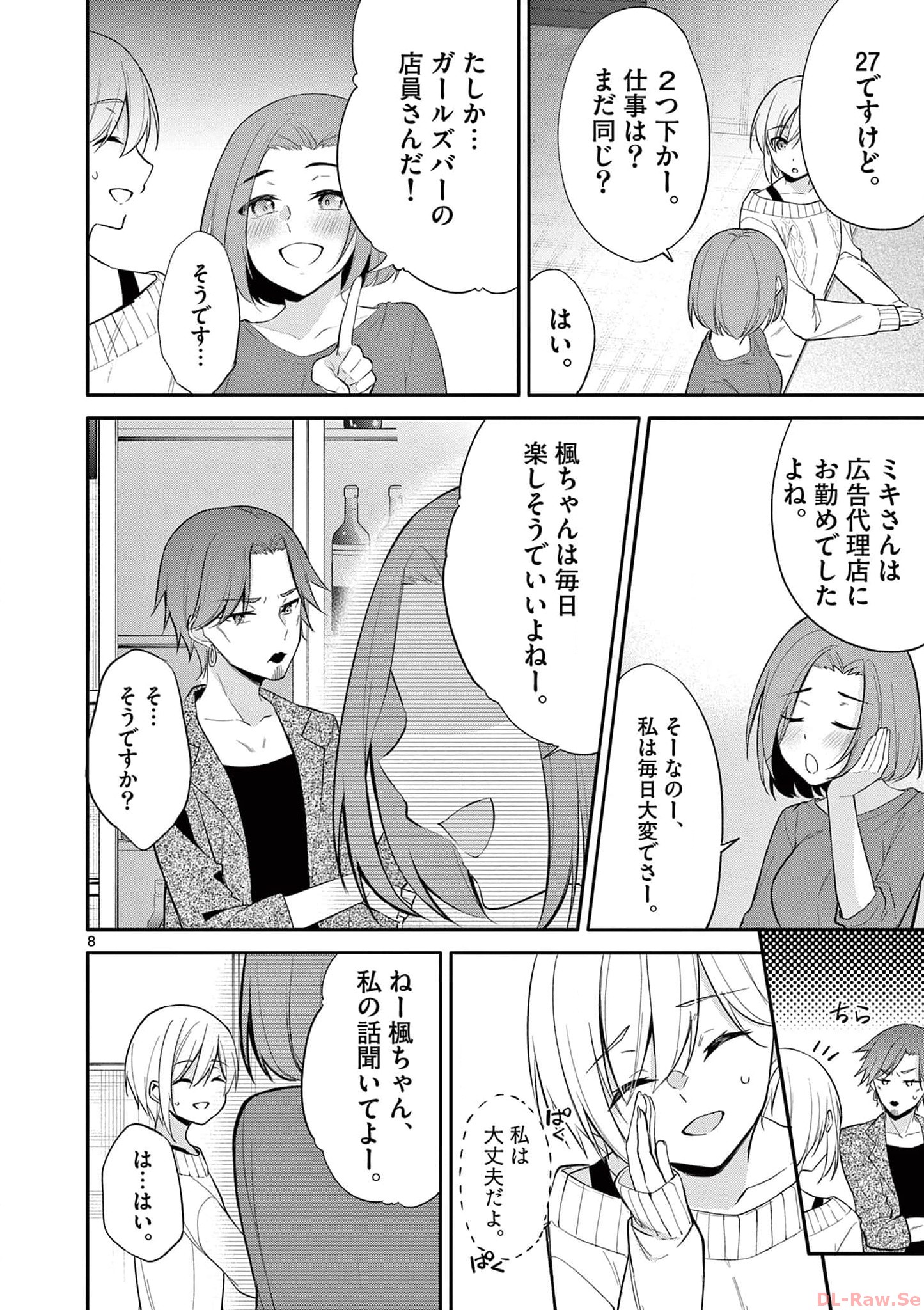 P8