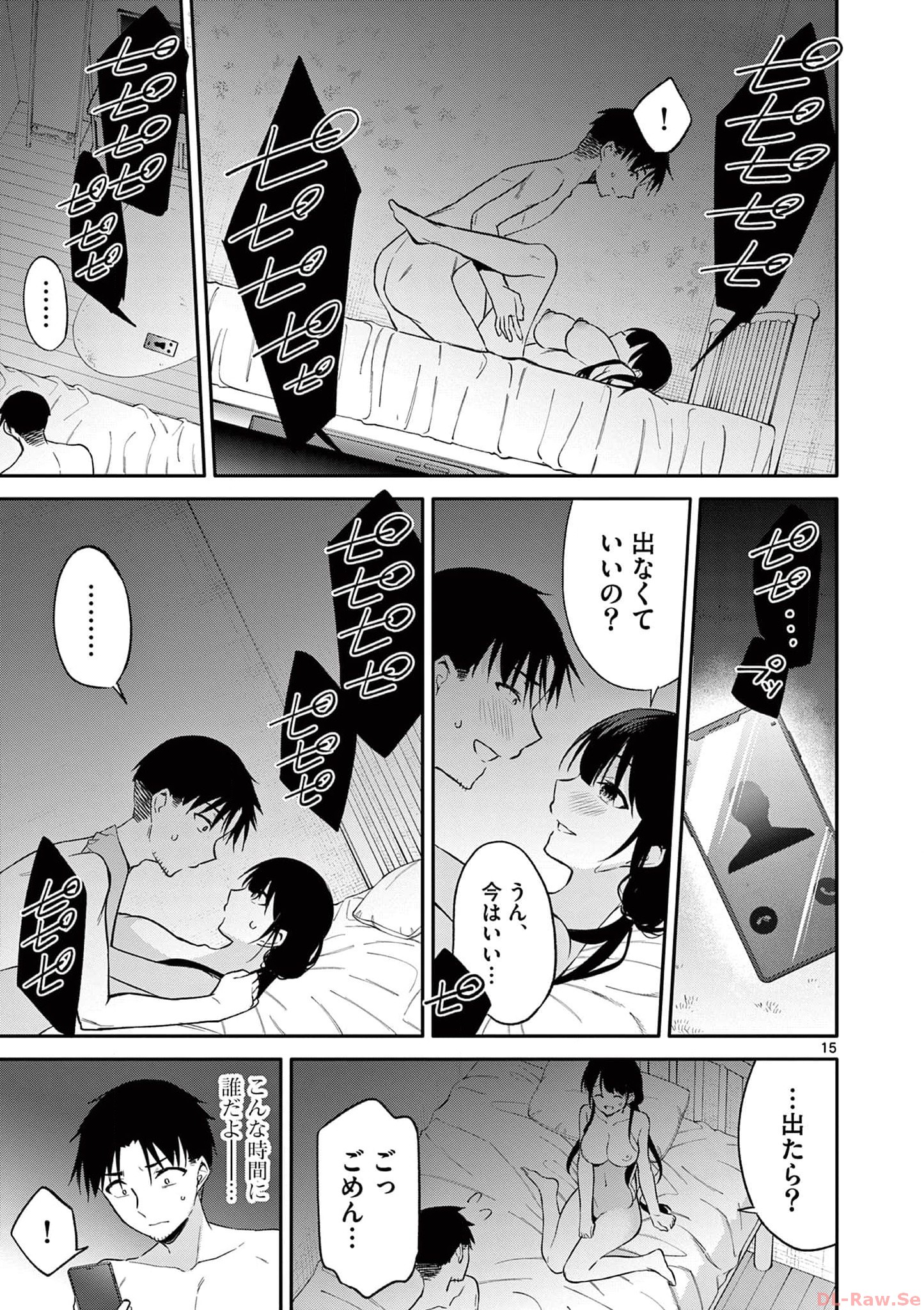 P15