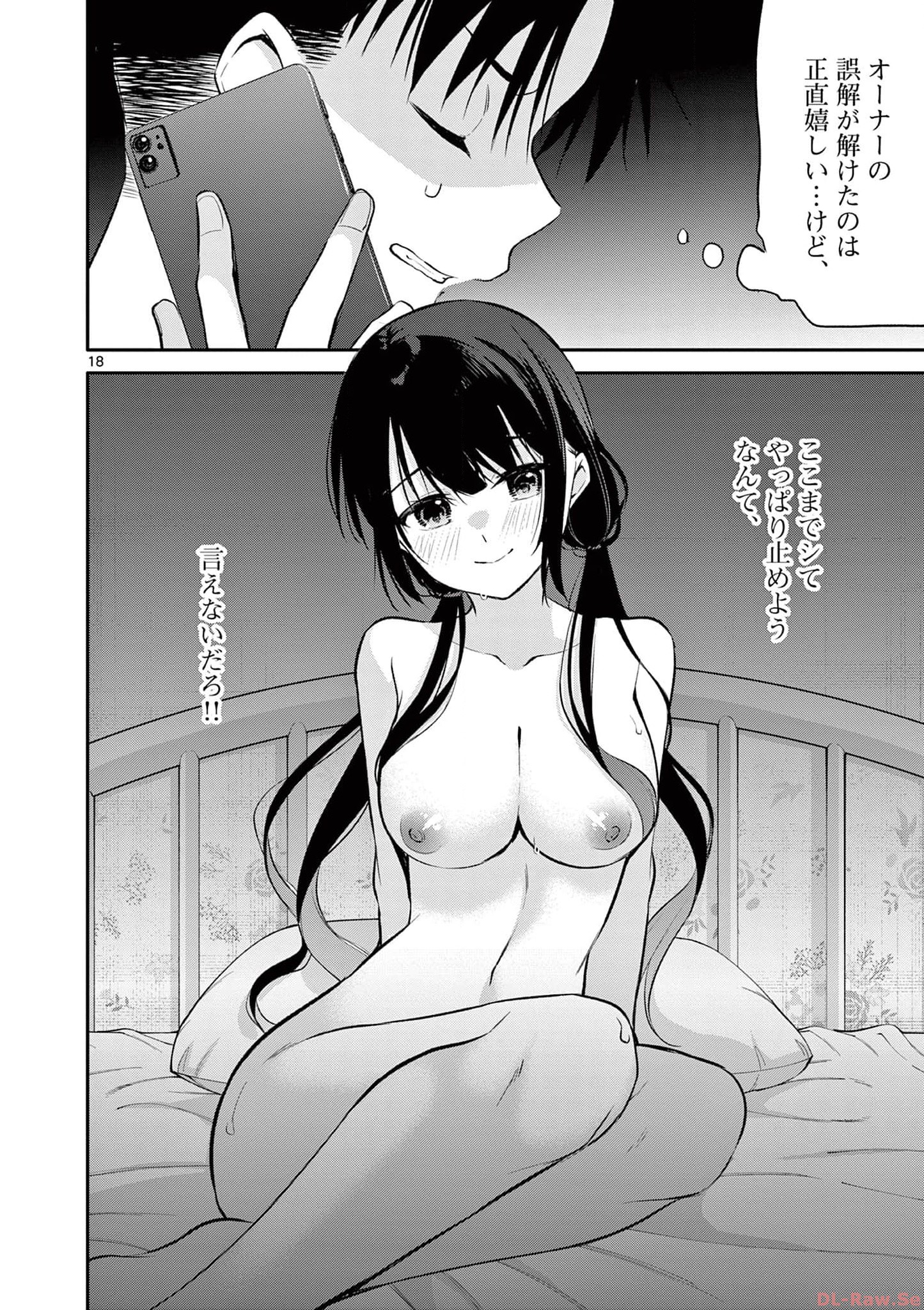 P18