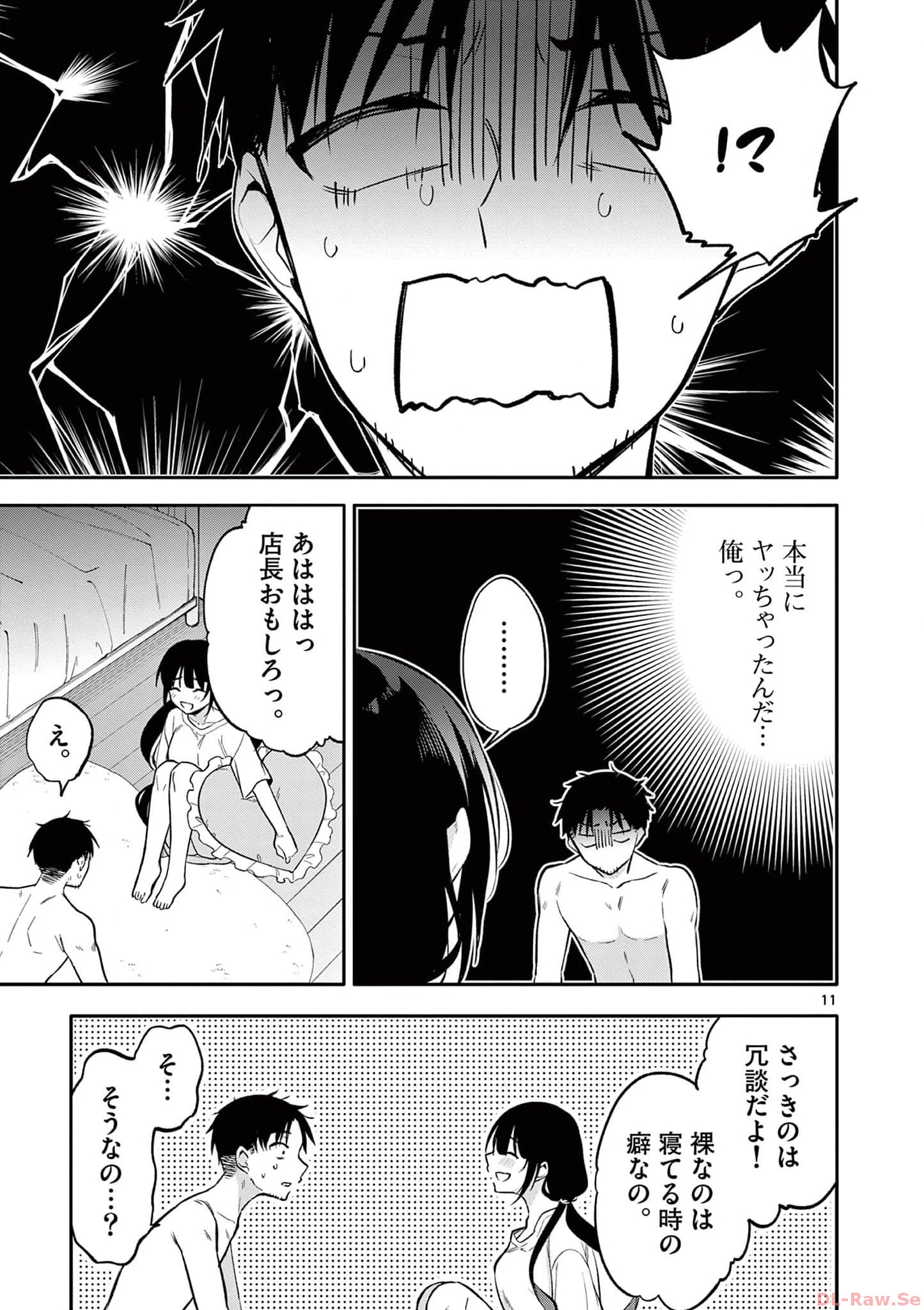 P11