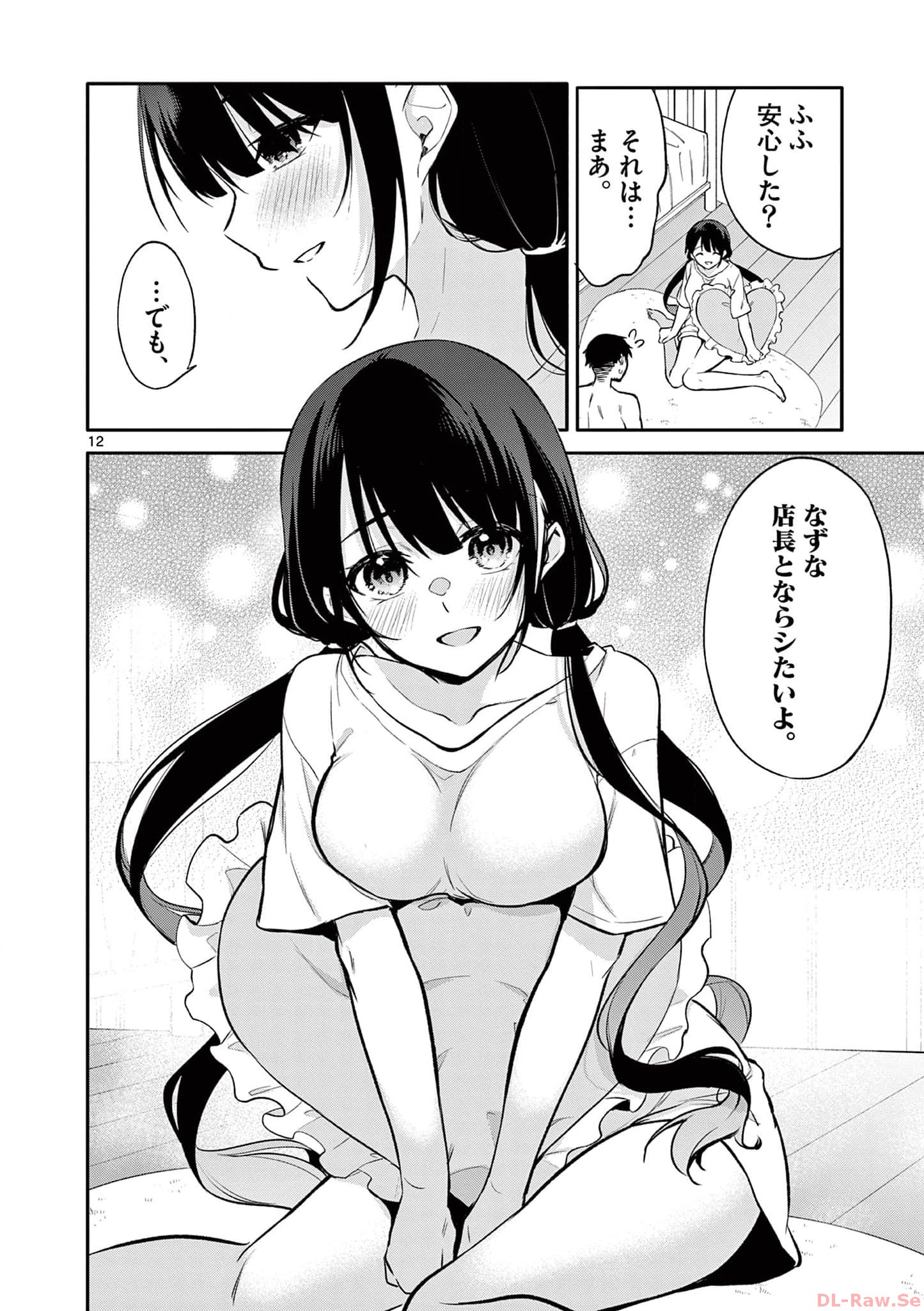 P12