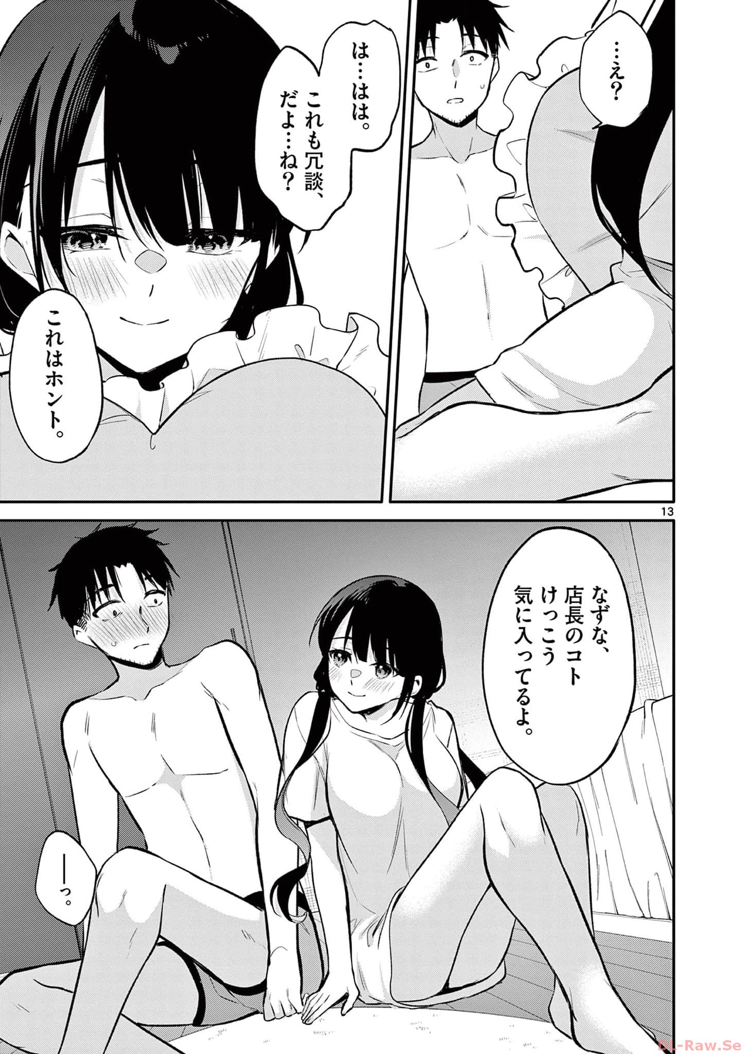 P13
