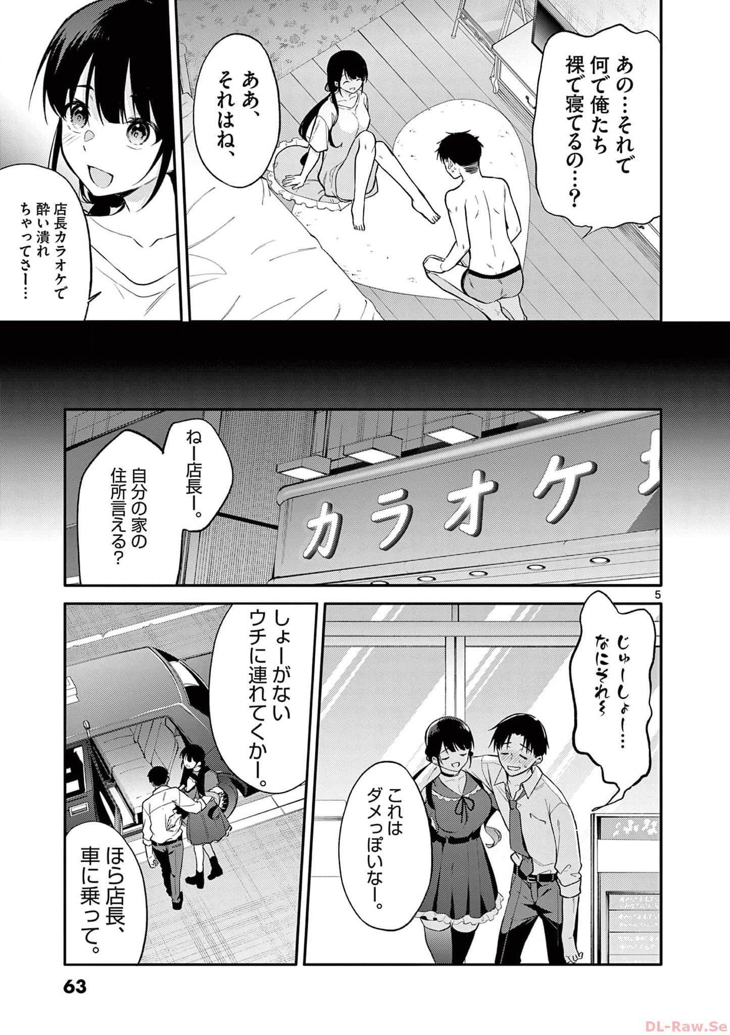 P5