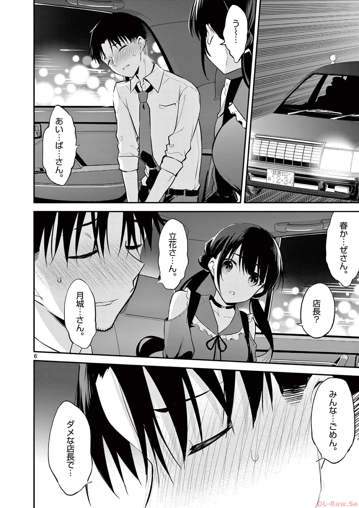 P6