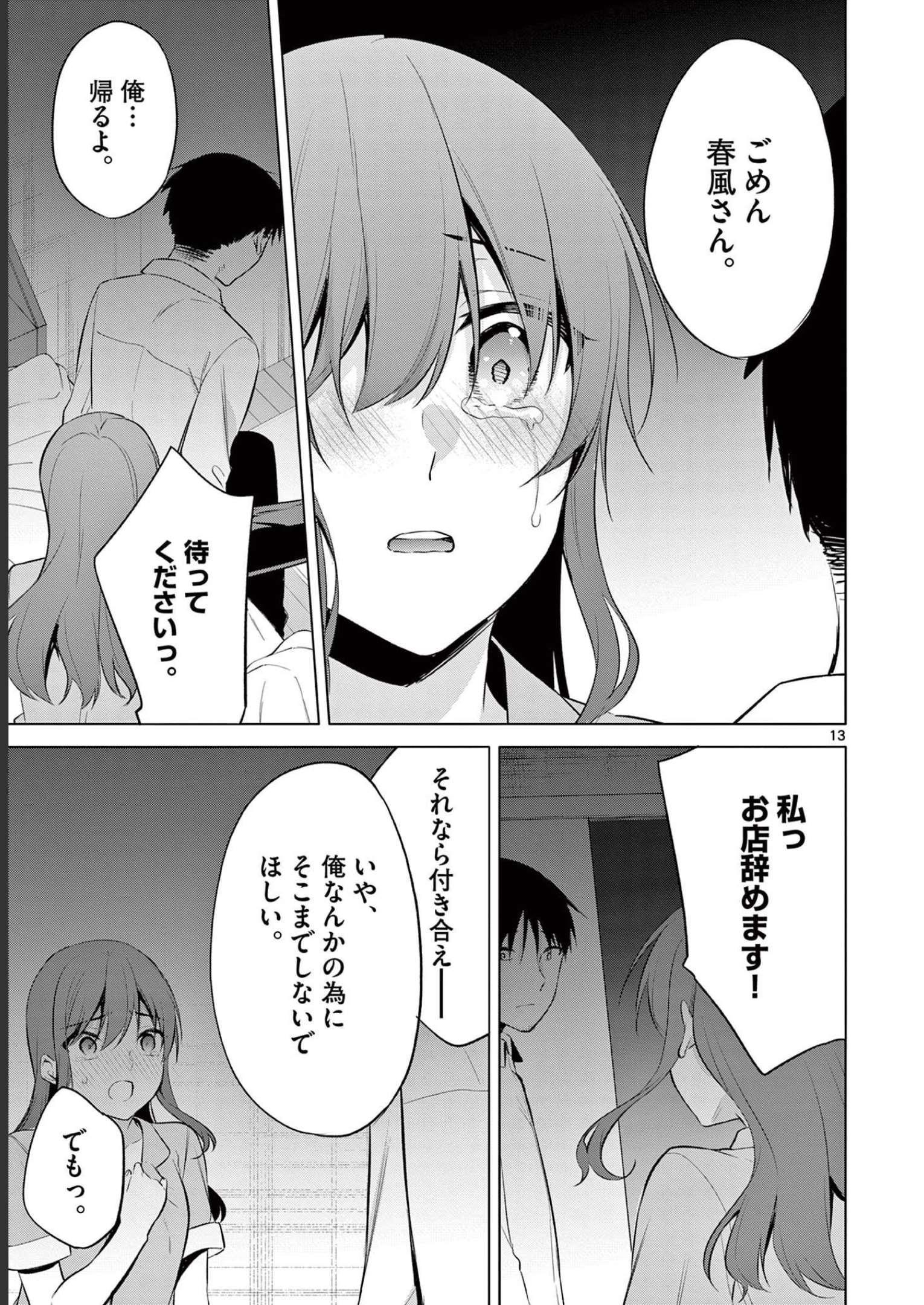 P13