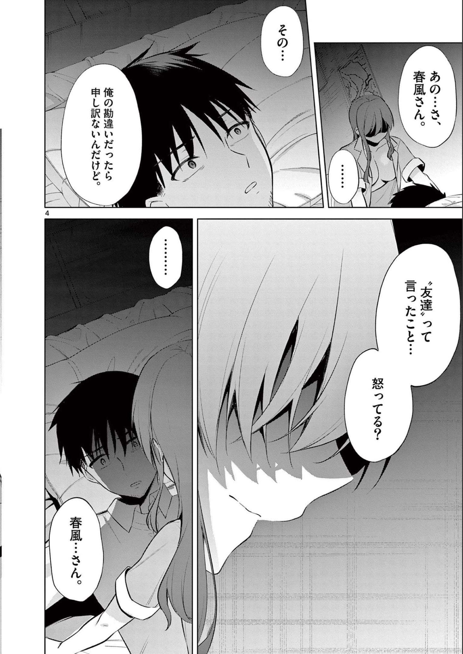 P4