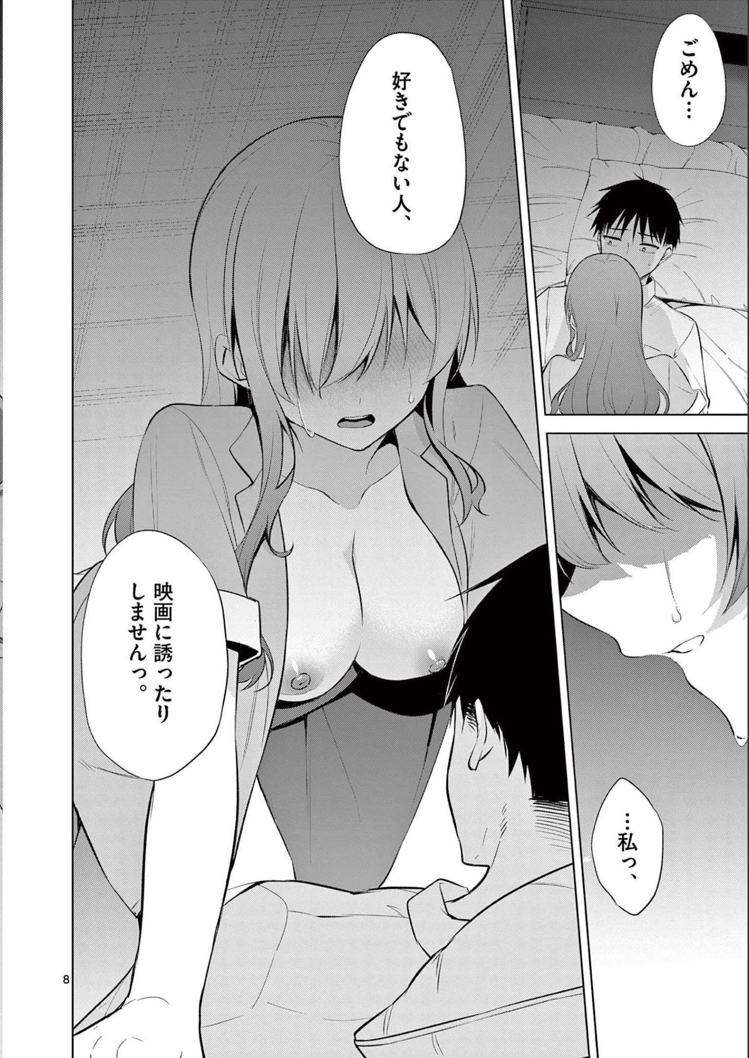 P8