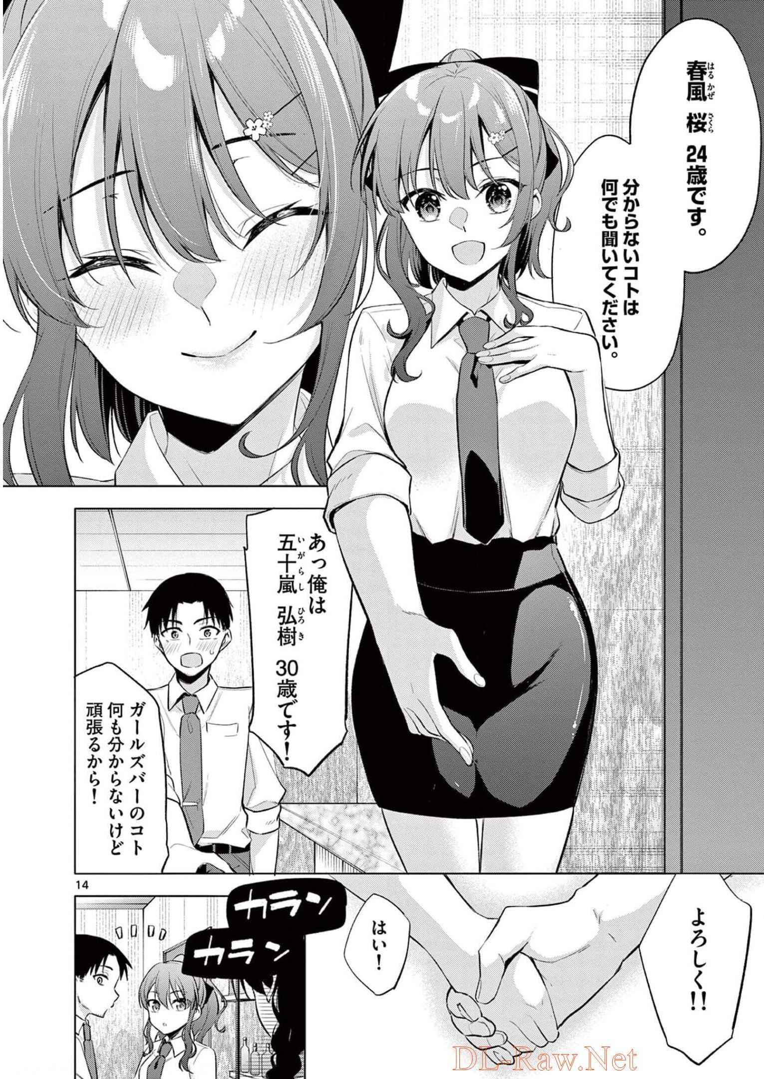 P14