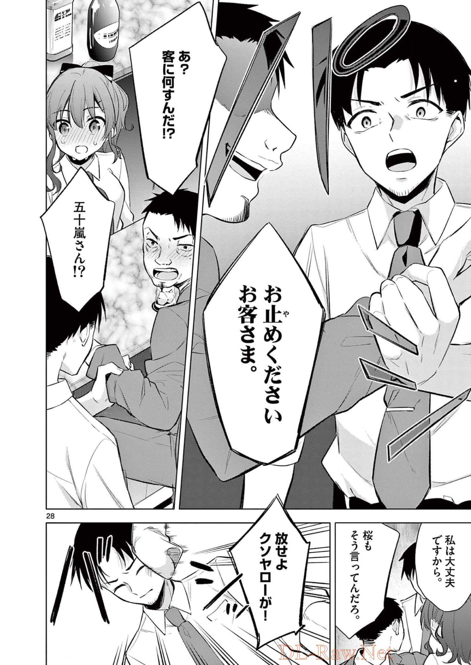 P28